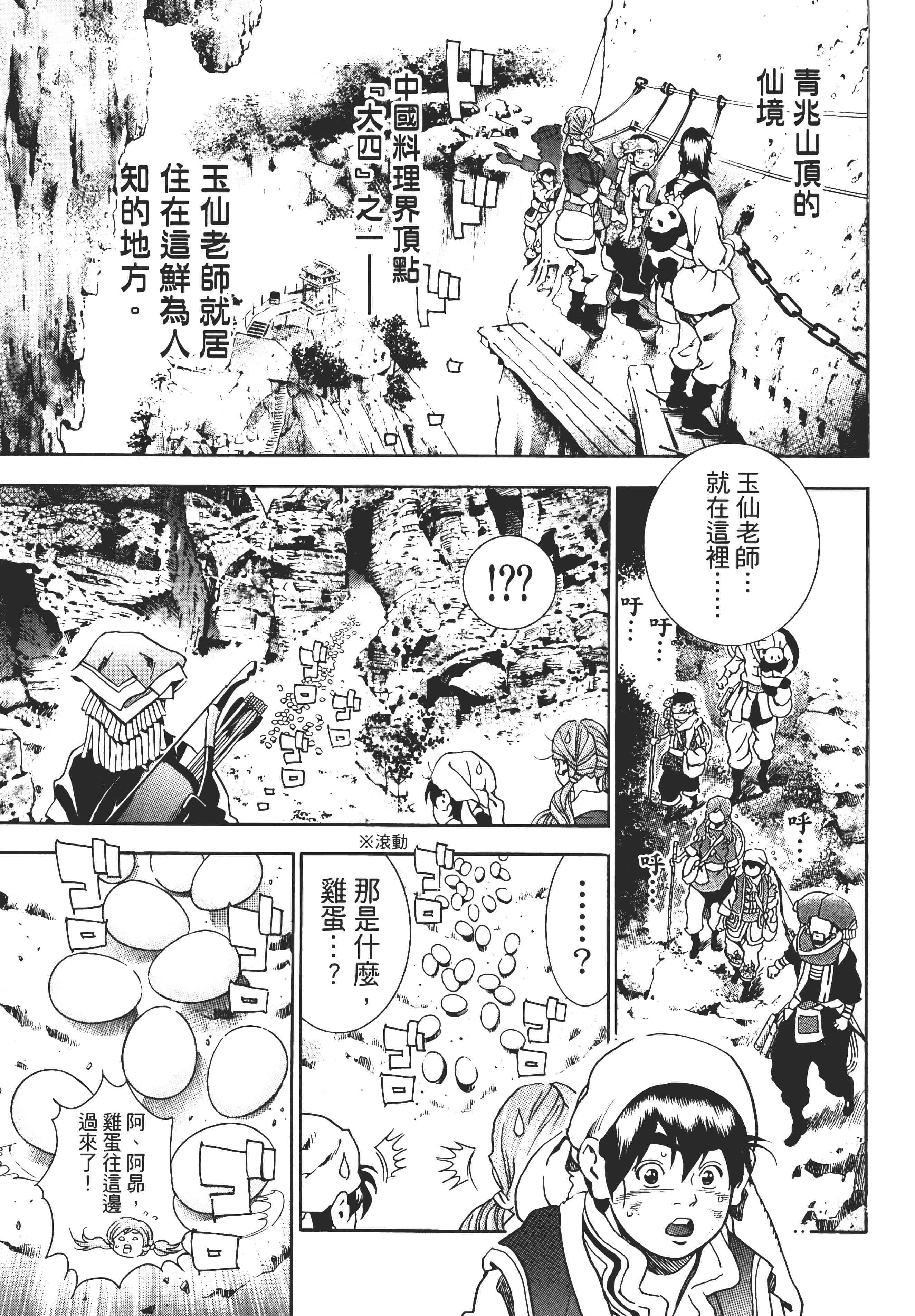 第 56 页