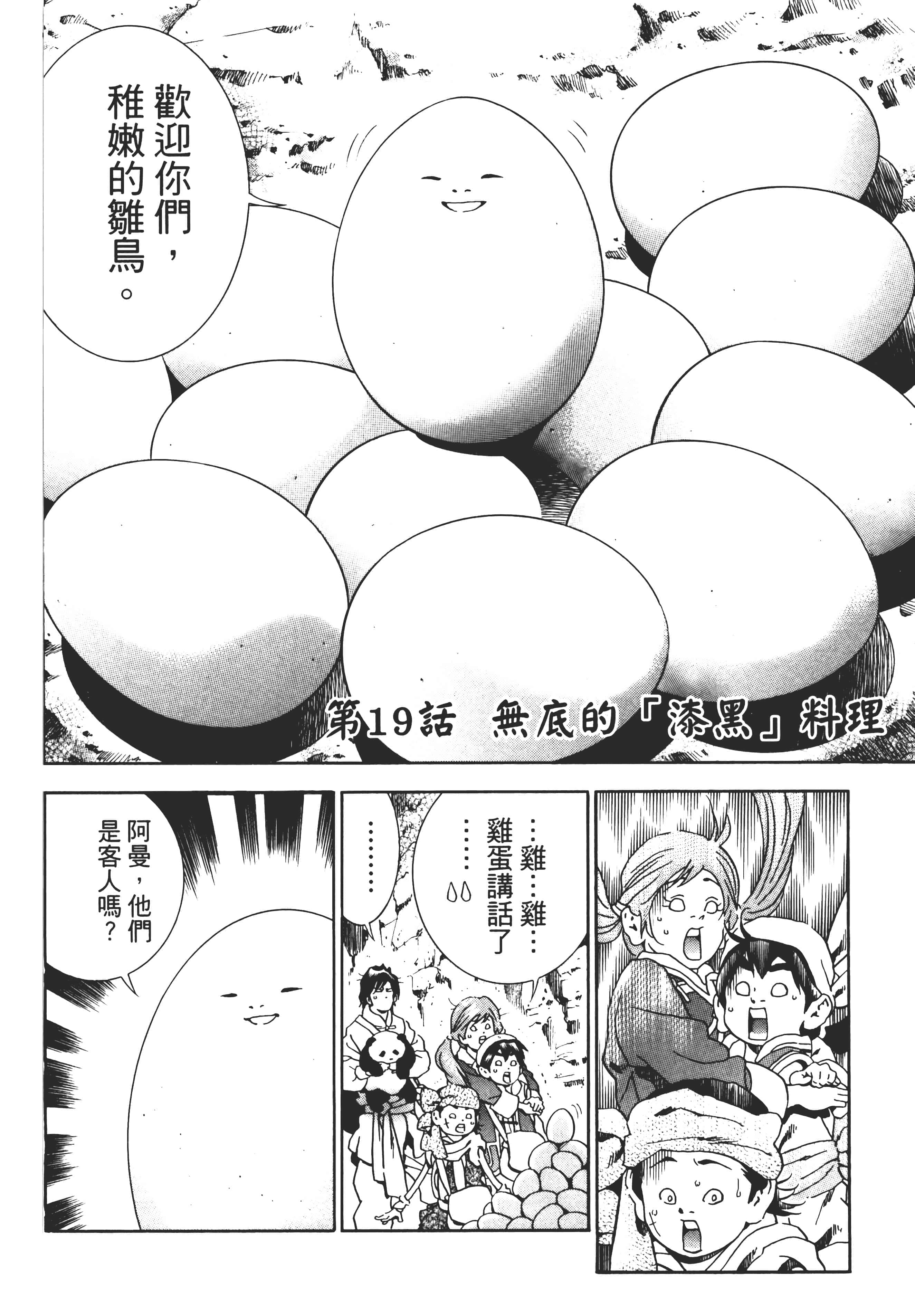 第 57 页