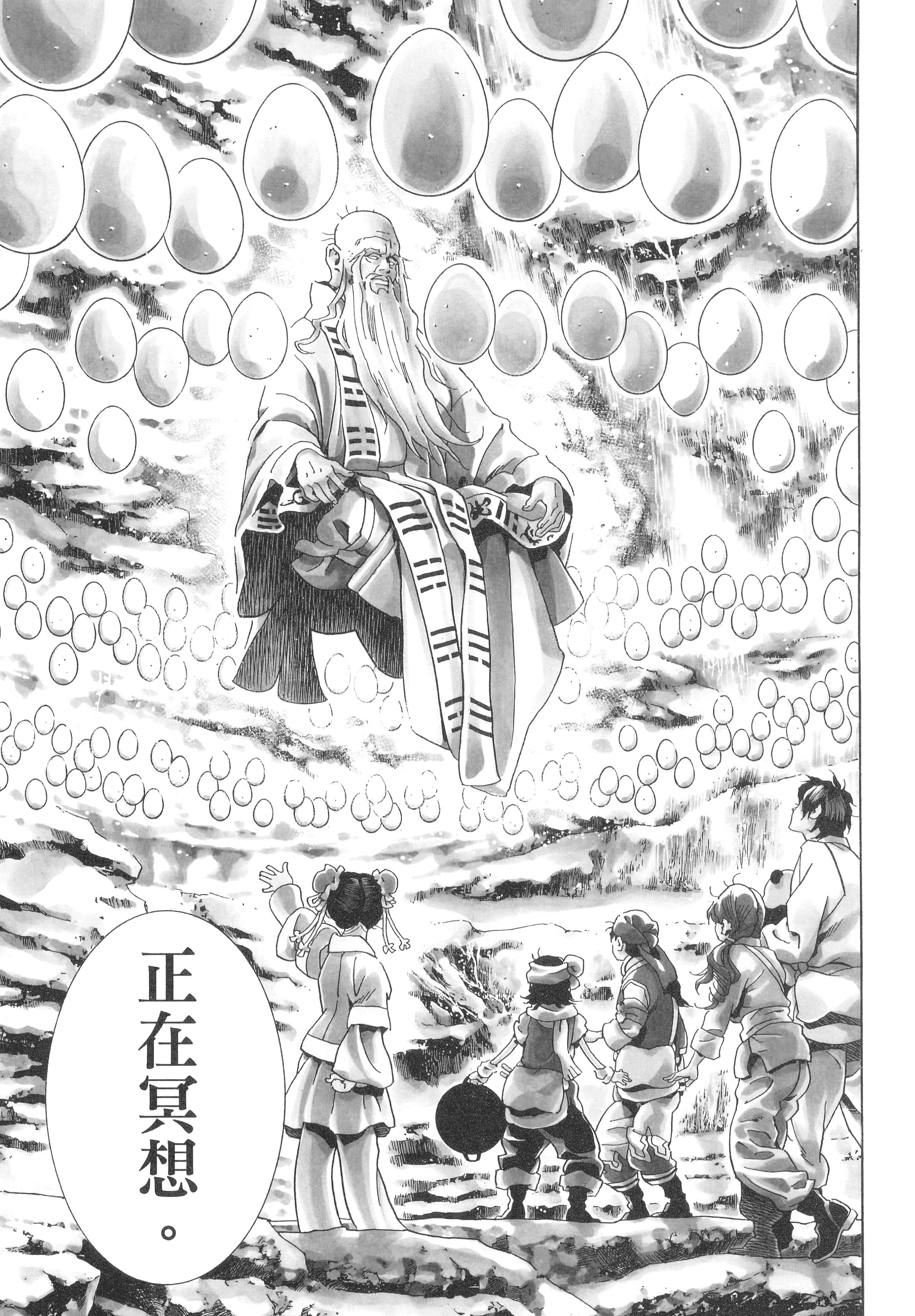 第 60 页