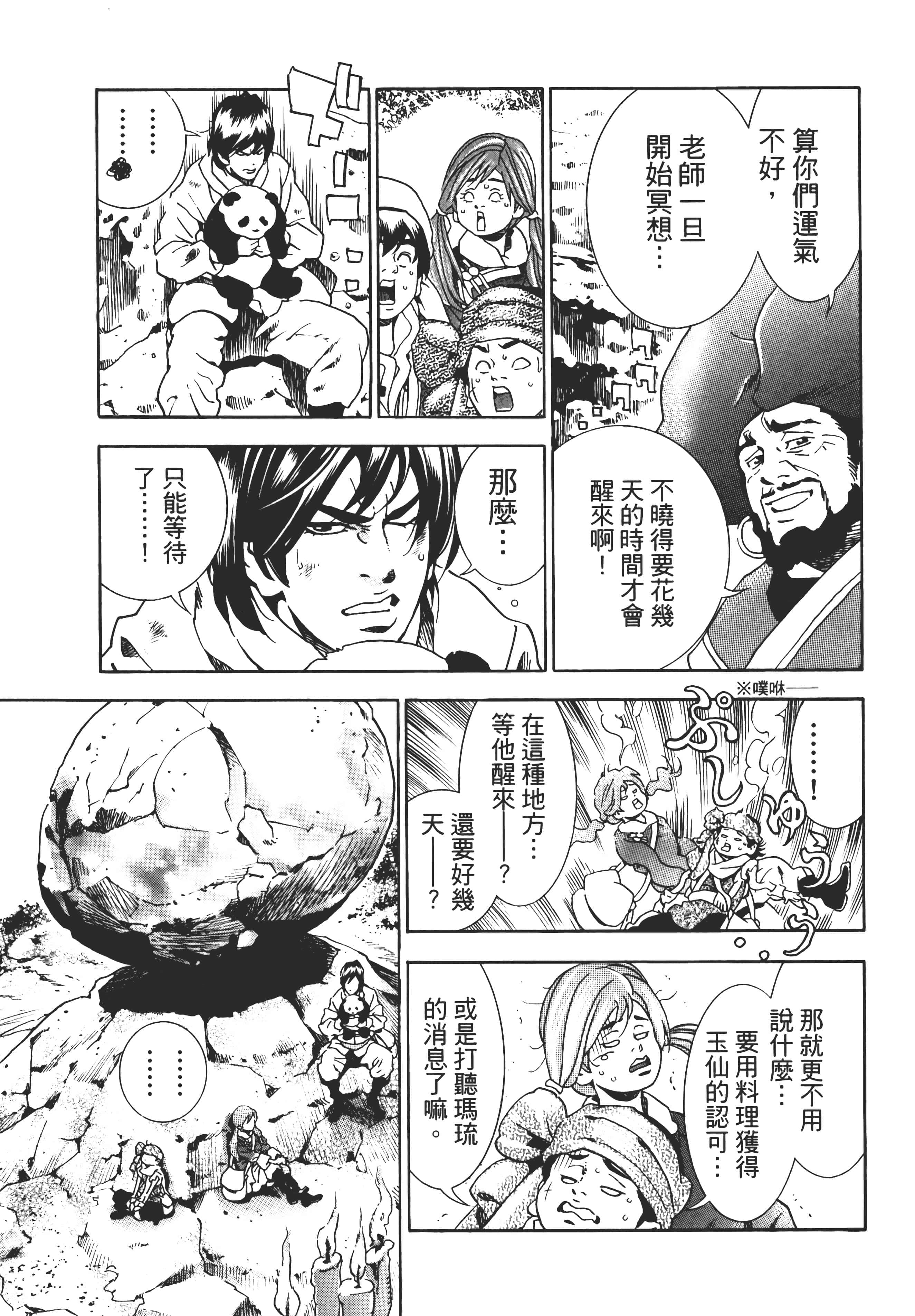 第 62 页