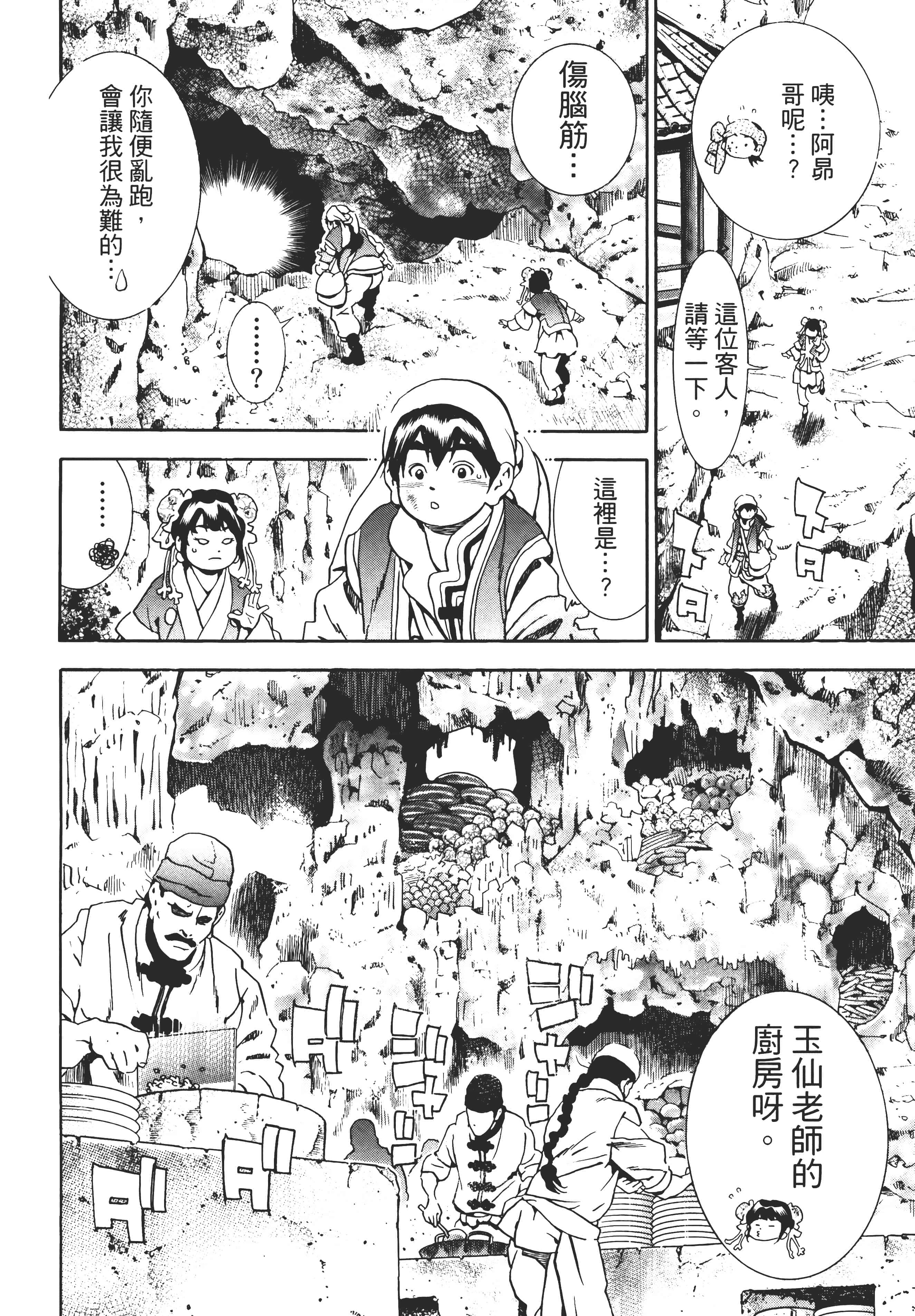 第 63 页