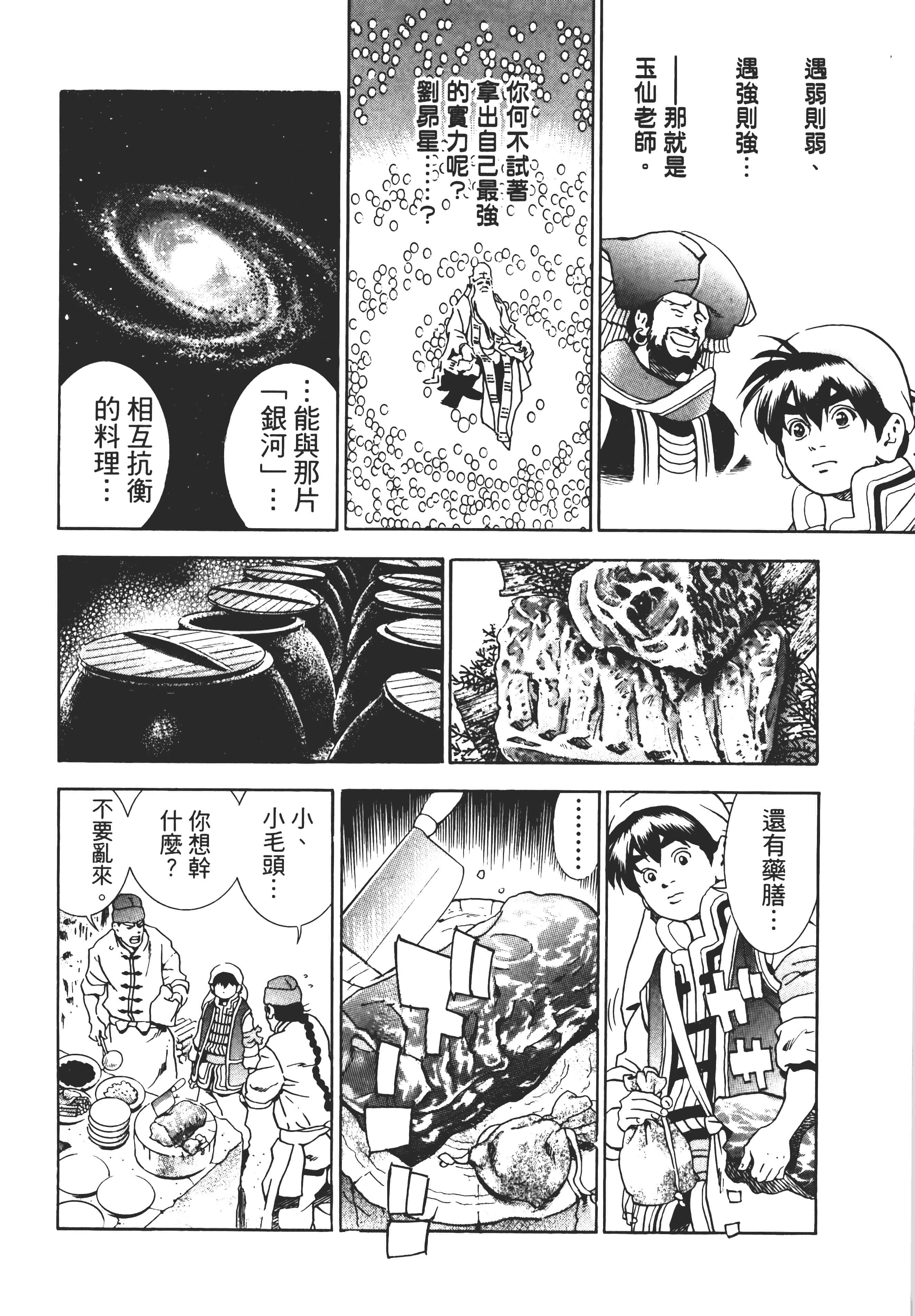 第 65 页