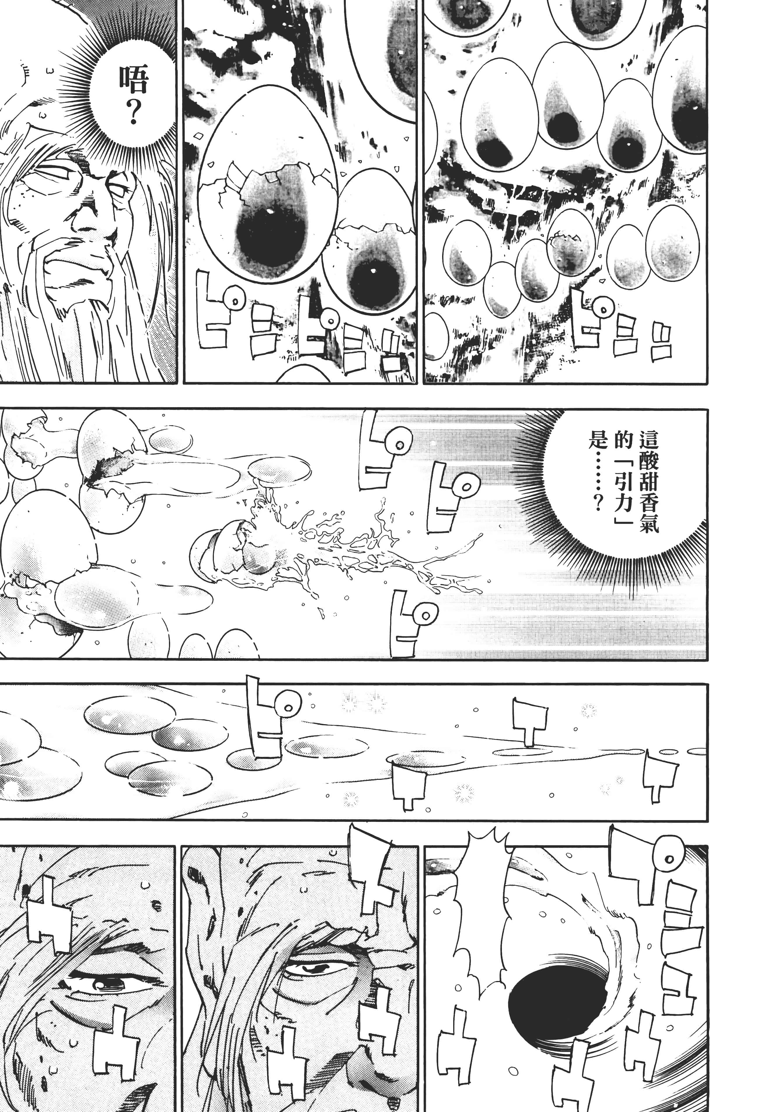 第 68 页