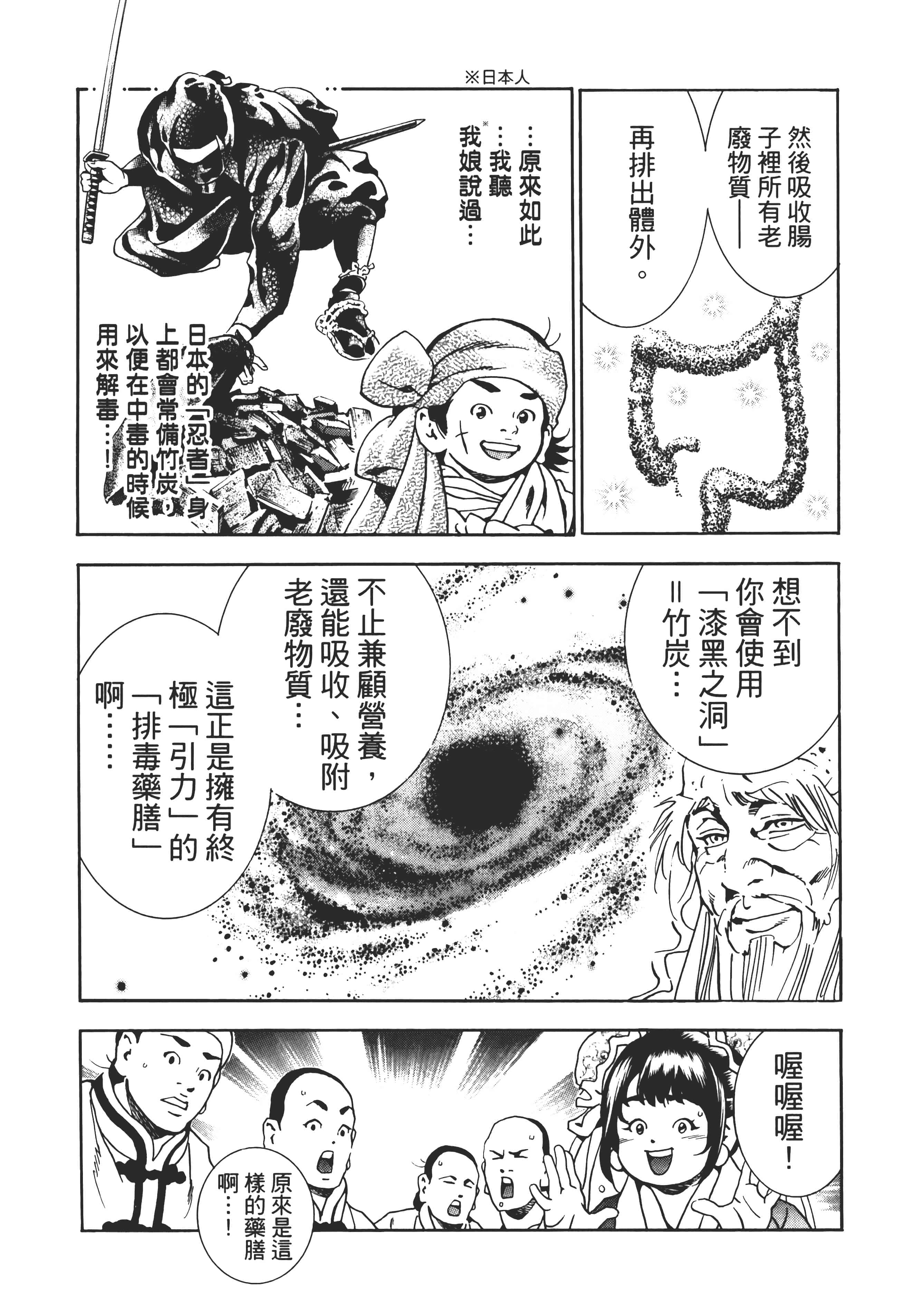 第 82 页