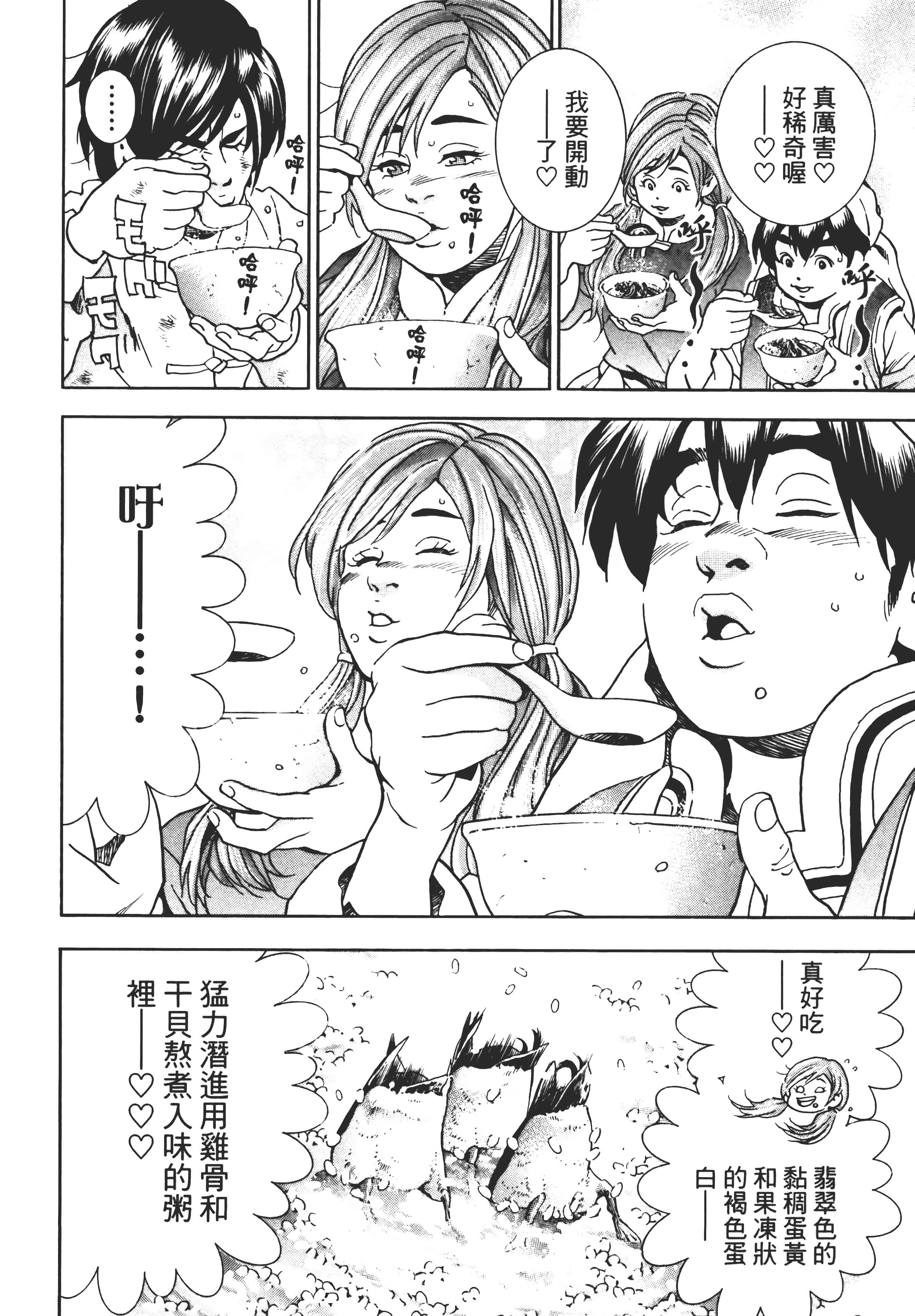 第 93 页
