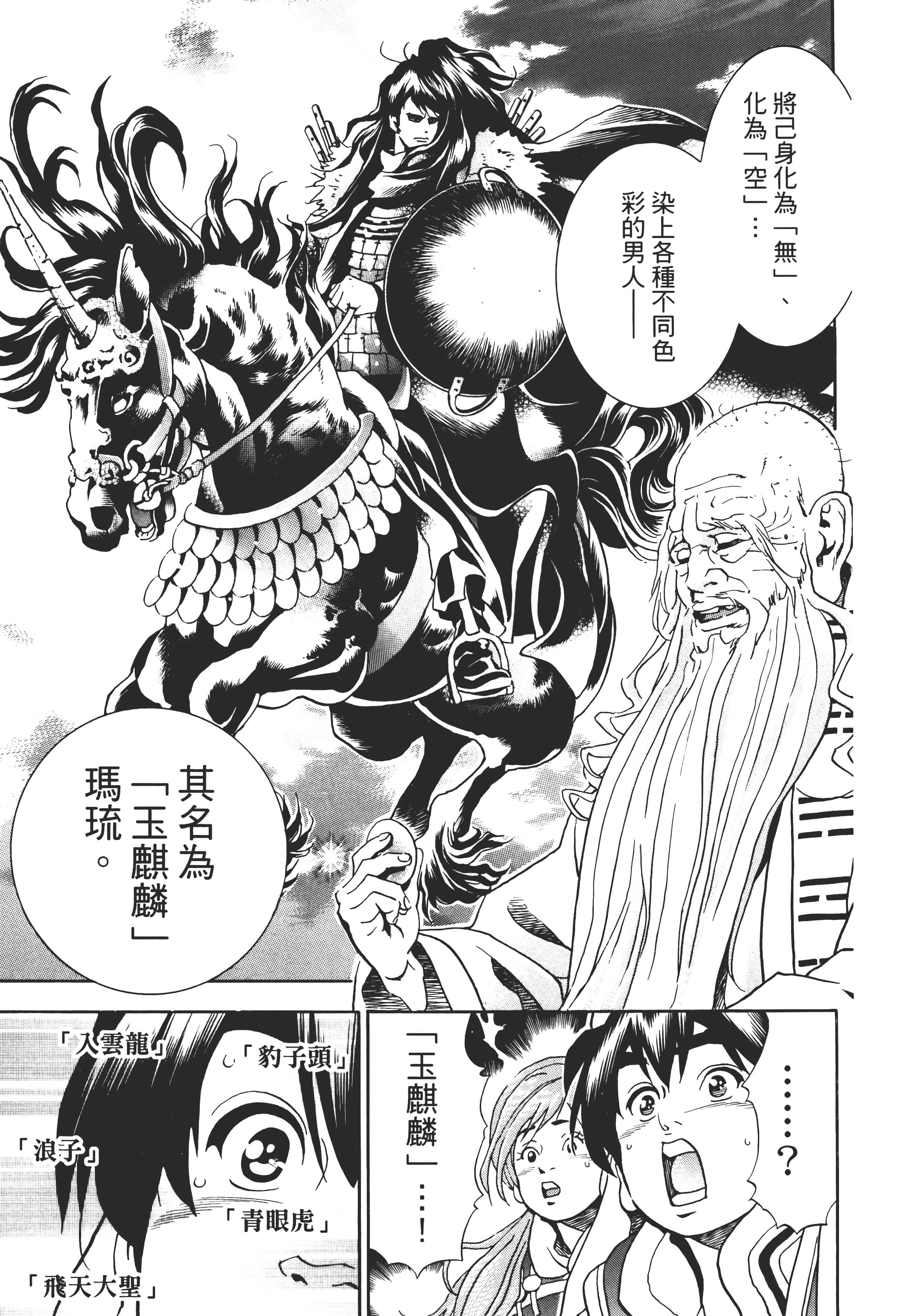 第 100 页