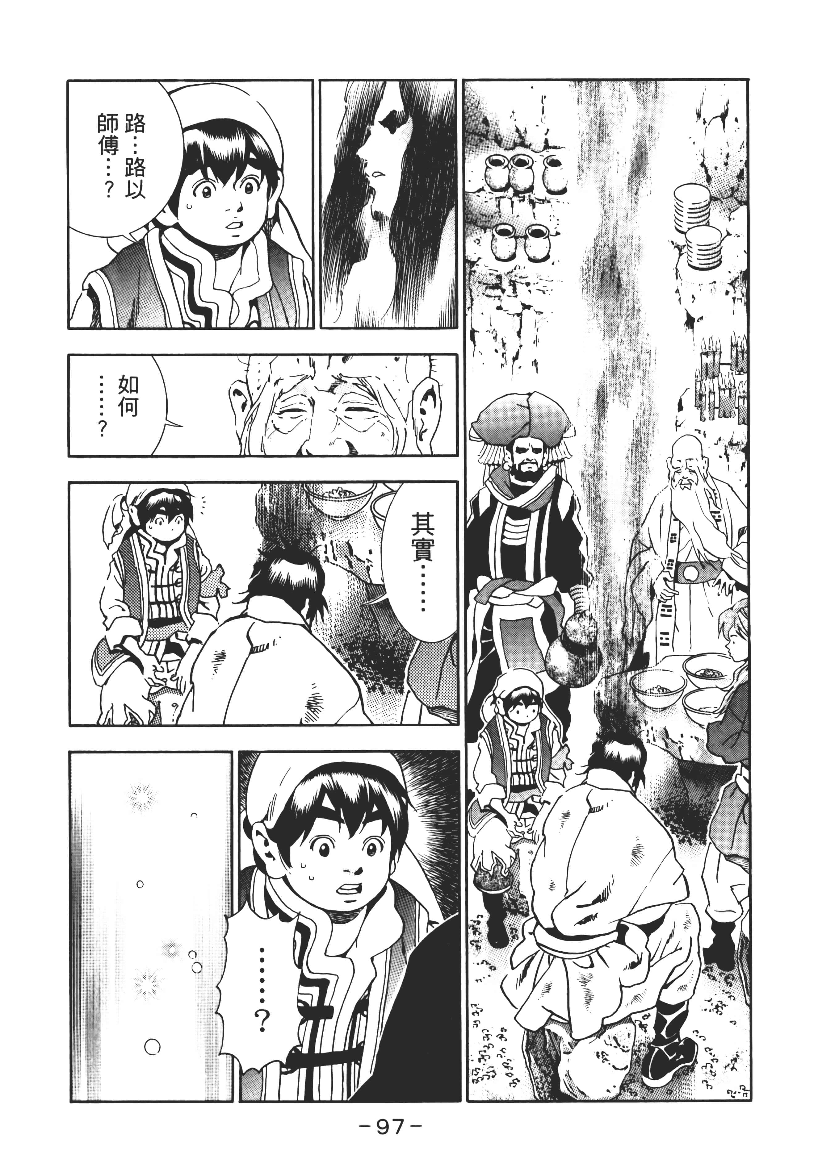 第 102 页