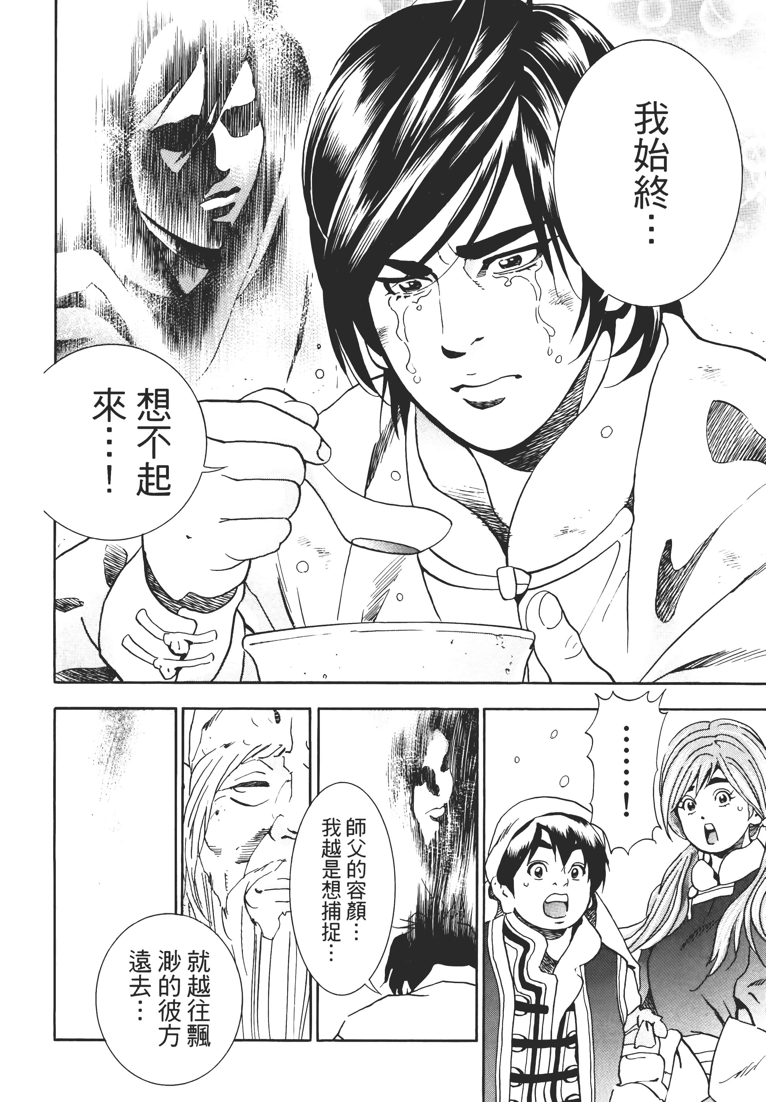 第 103 页