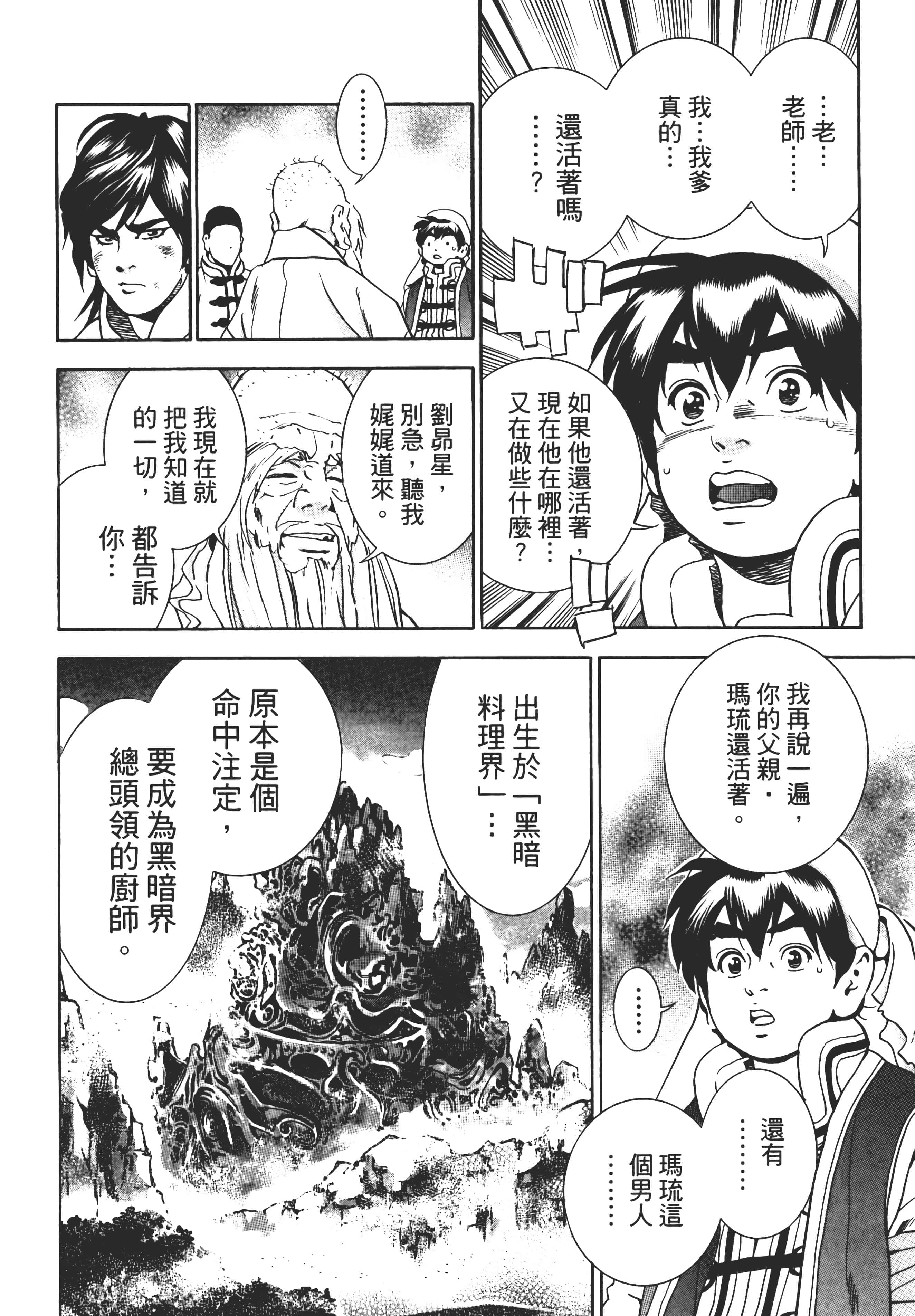 第 105 页