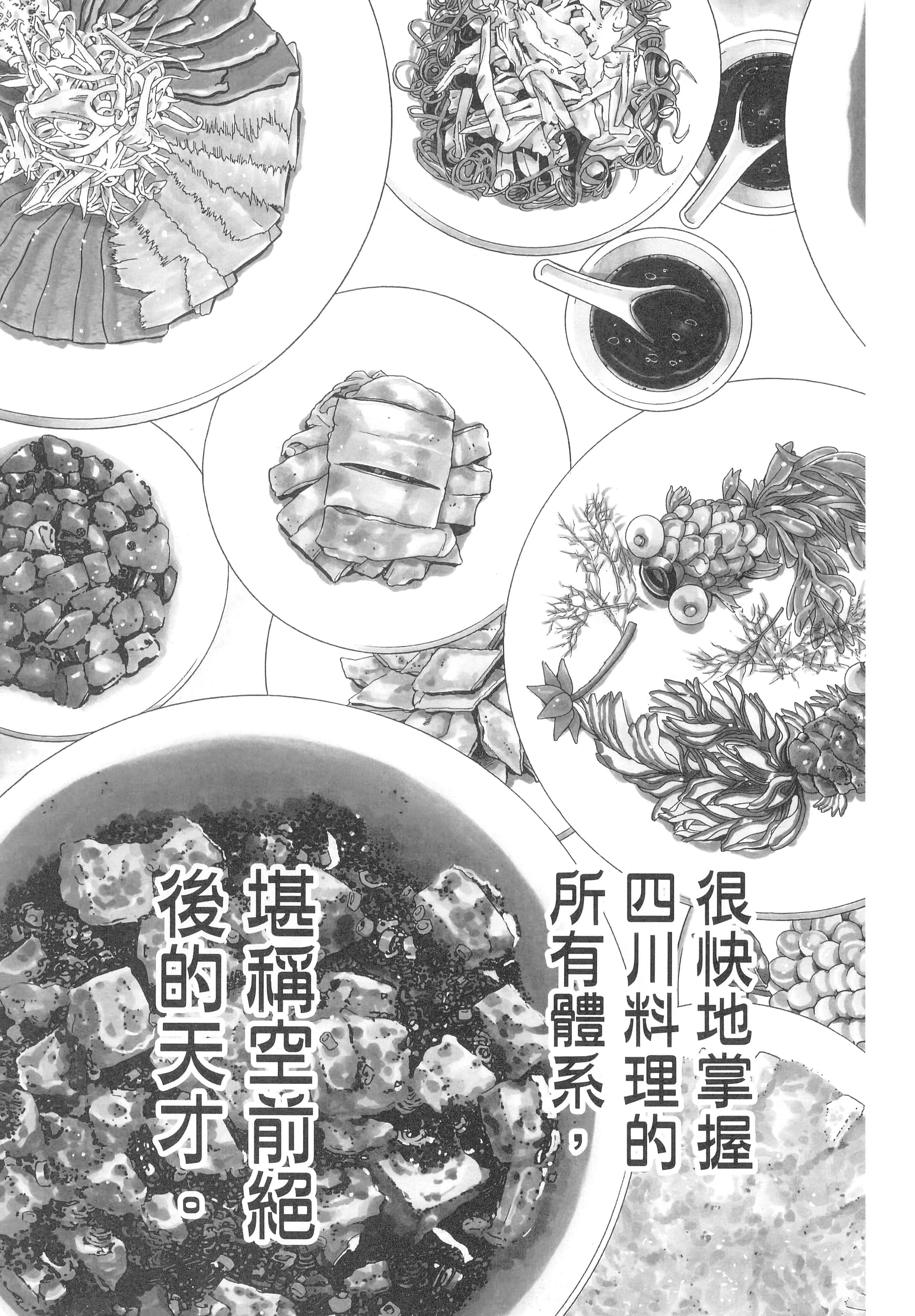 第 108 页