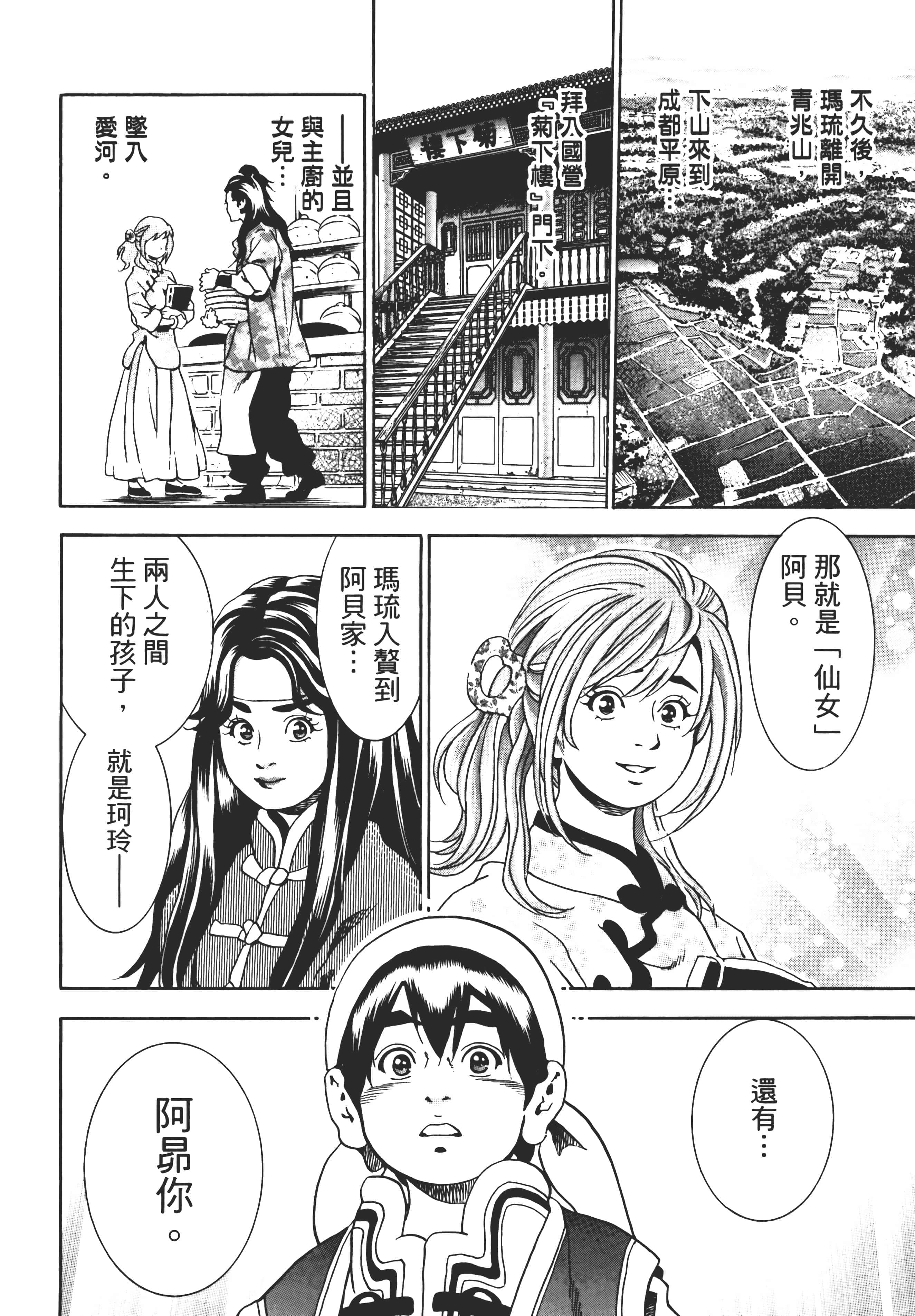第 109 页
