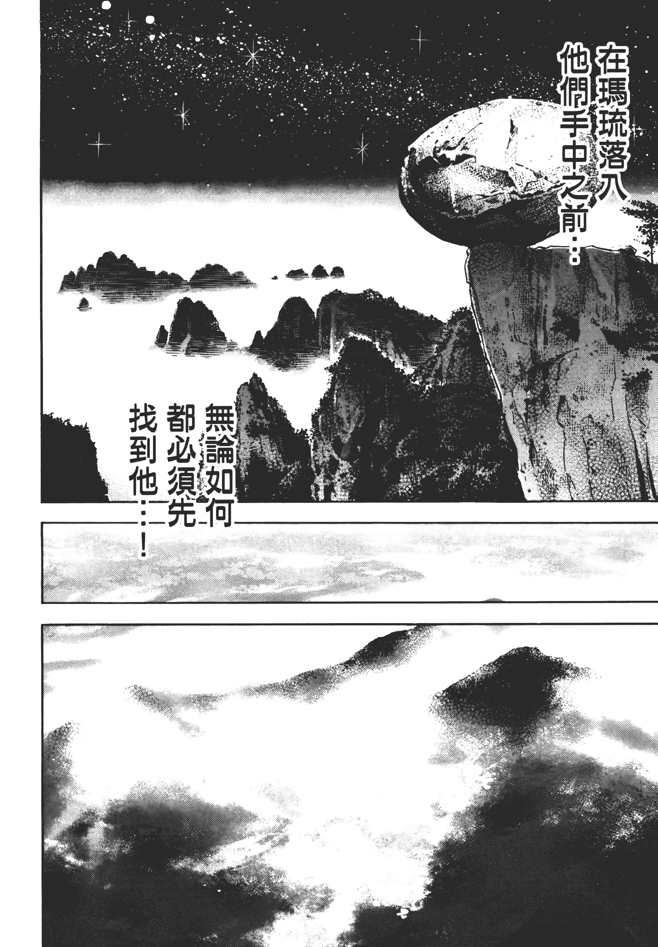 第 113 页