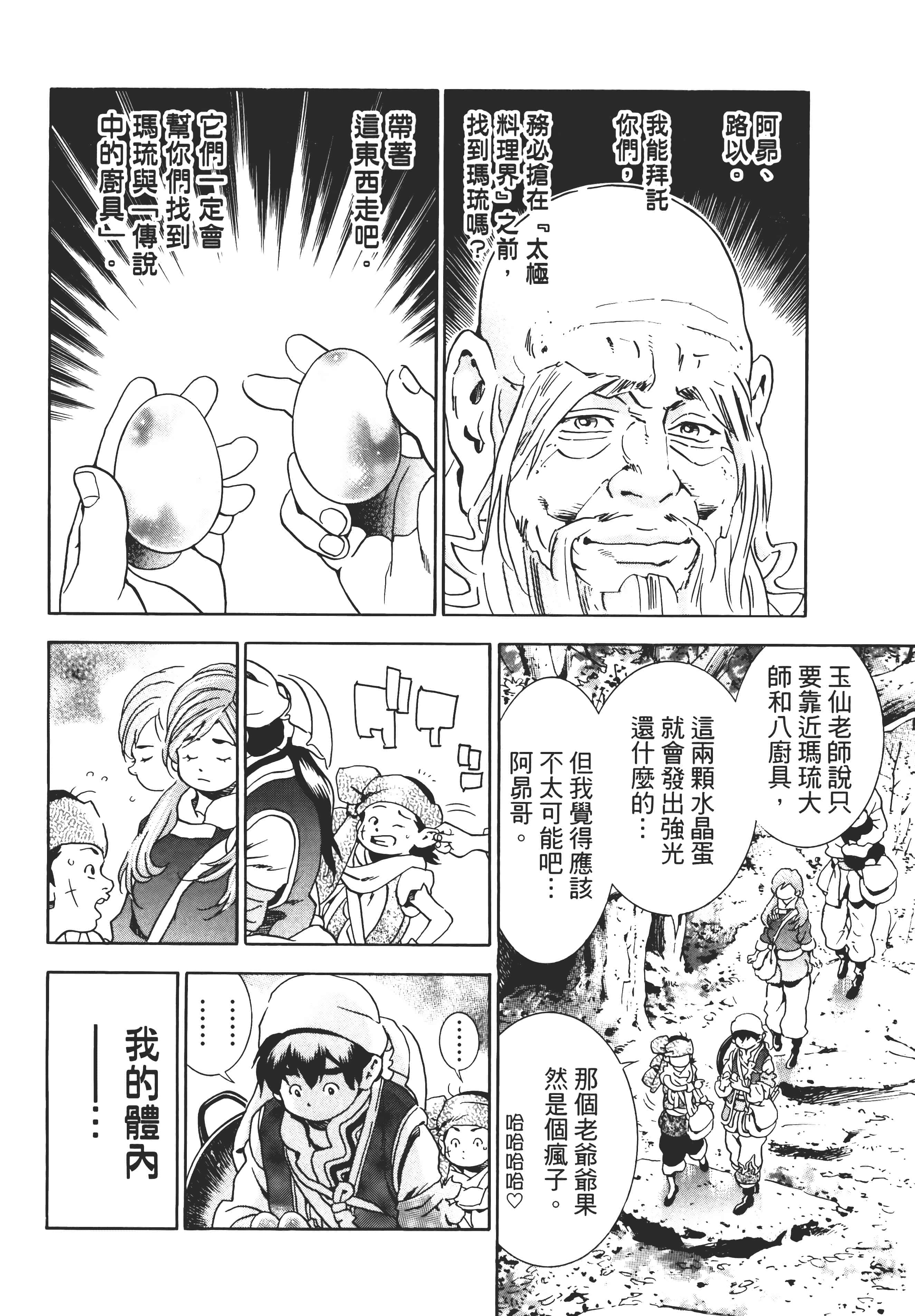 第 115 页