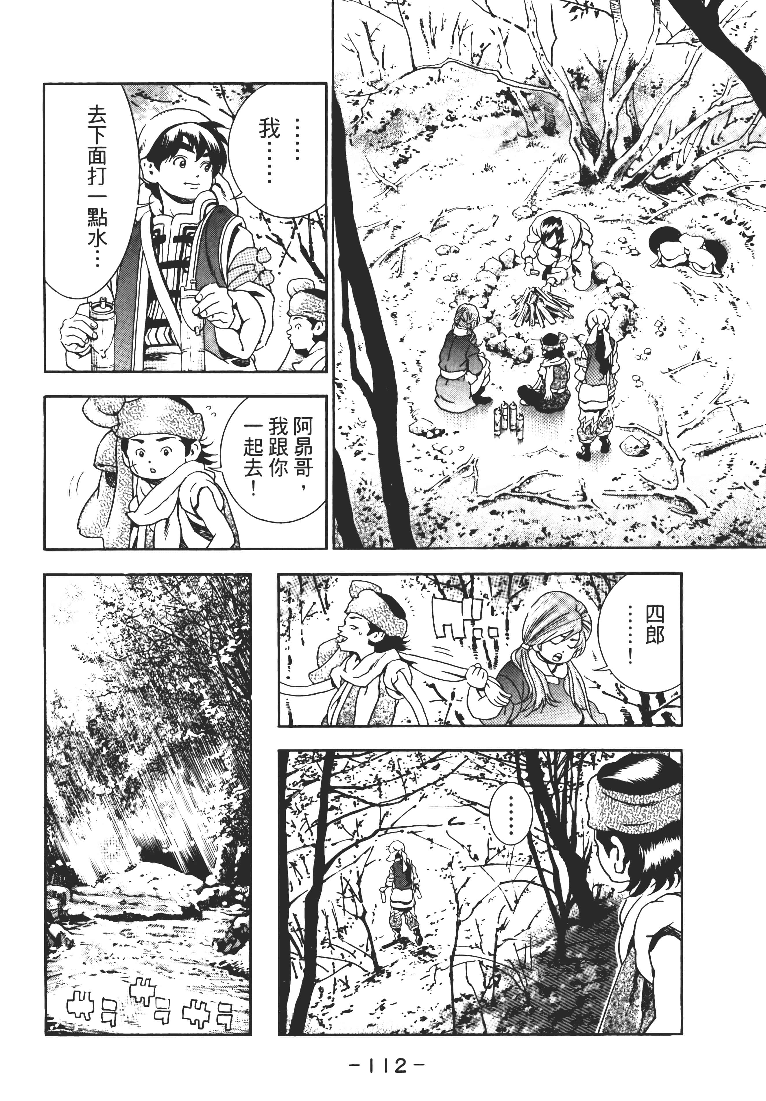 第 117 页
