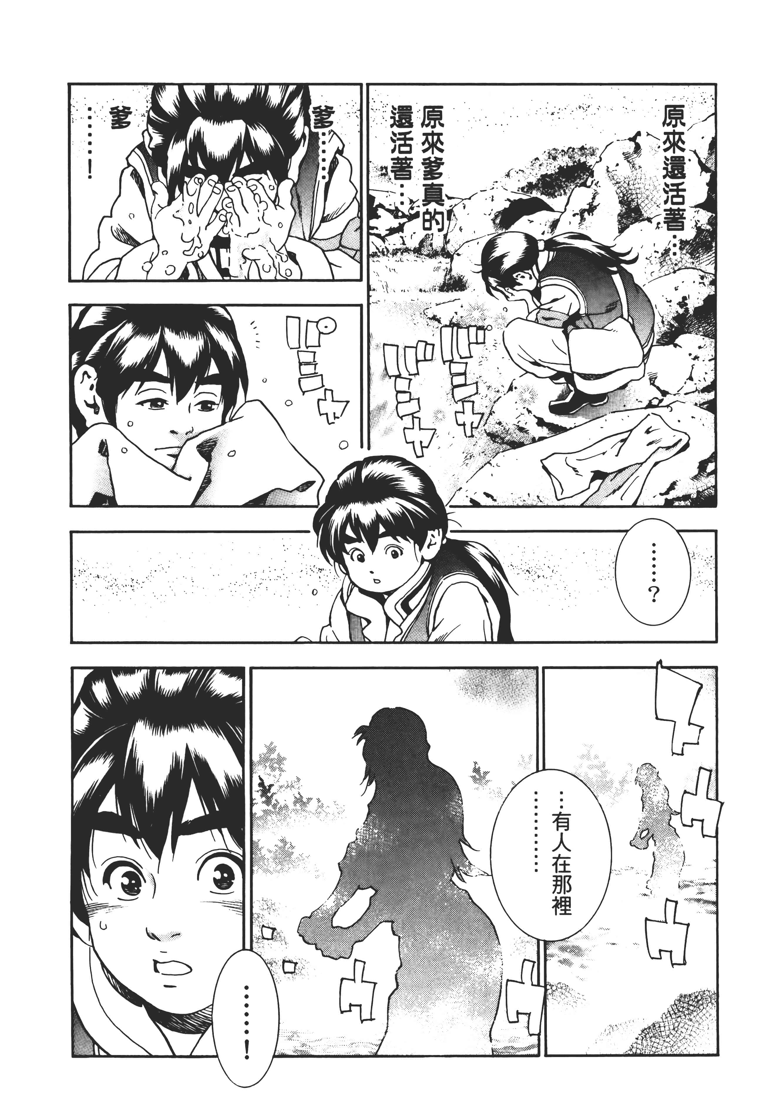 第 118 页