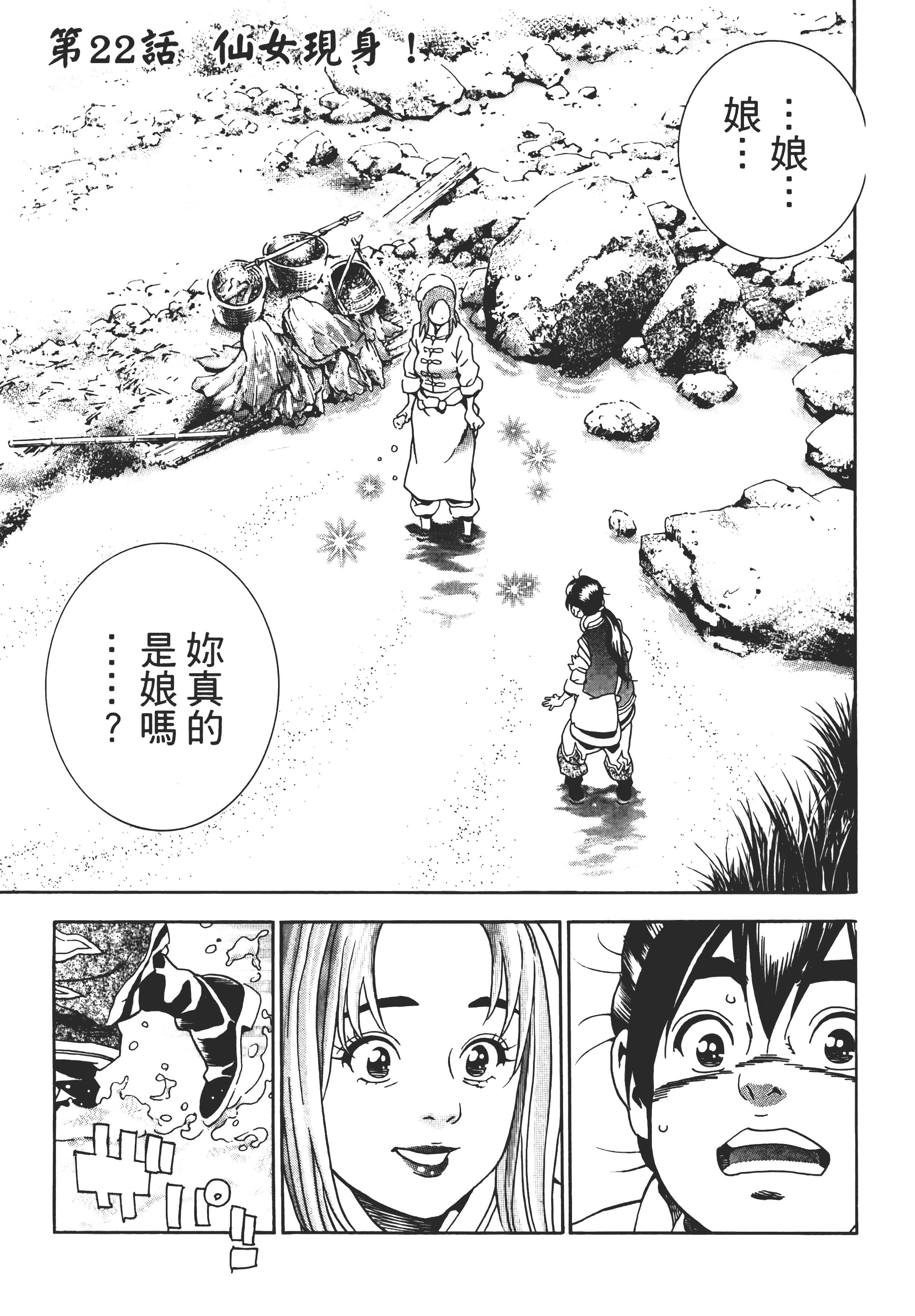 第 122 页