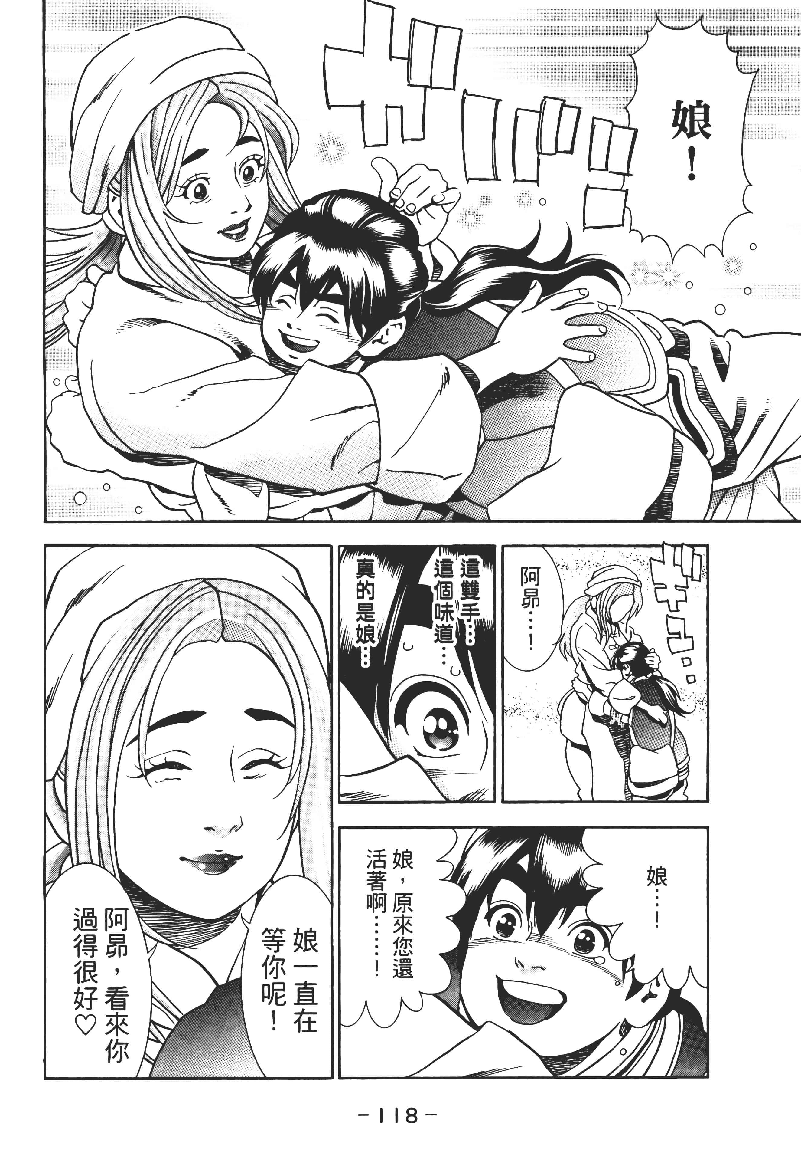 第 123 页
