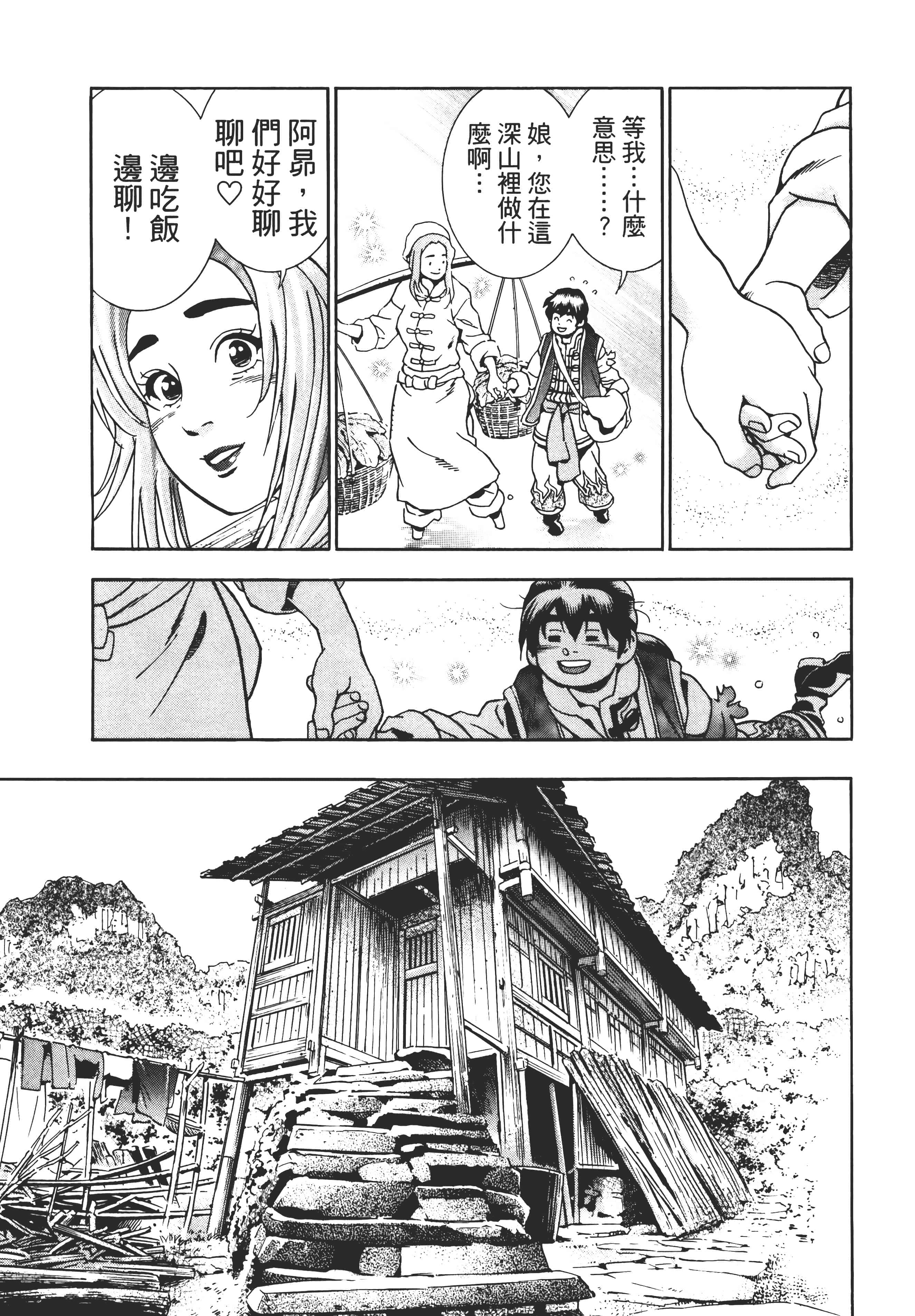 第 124 页