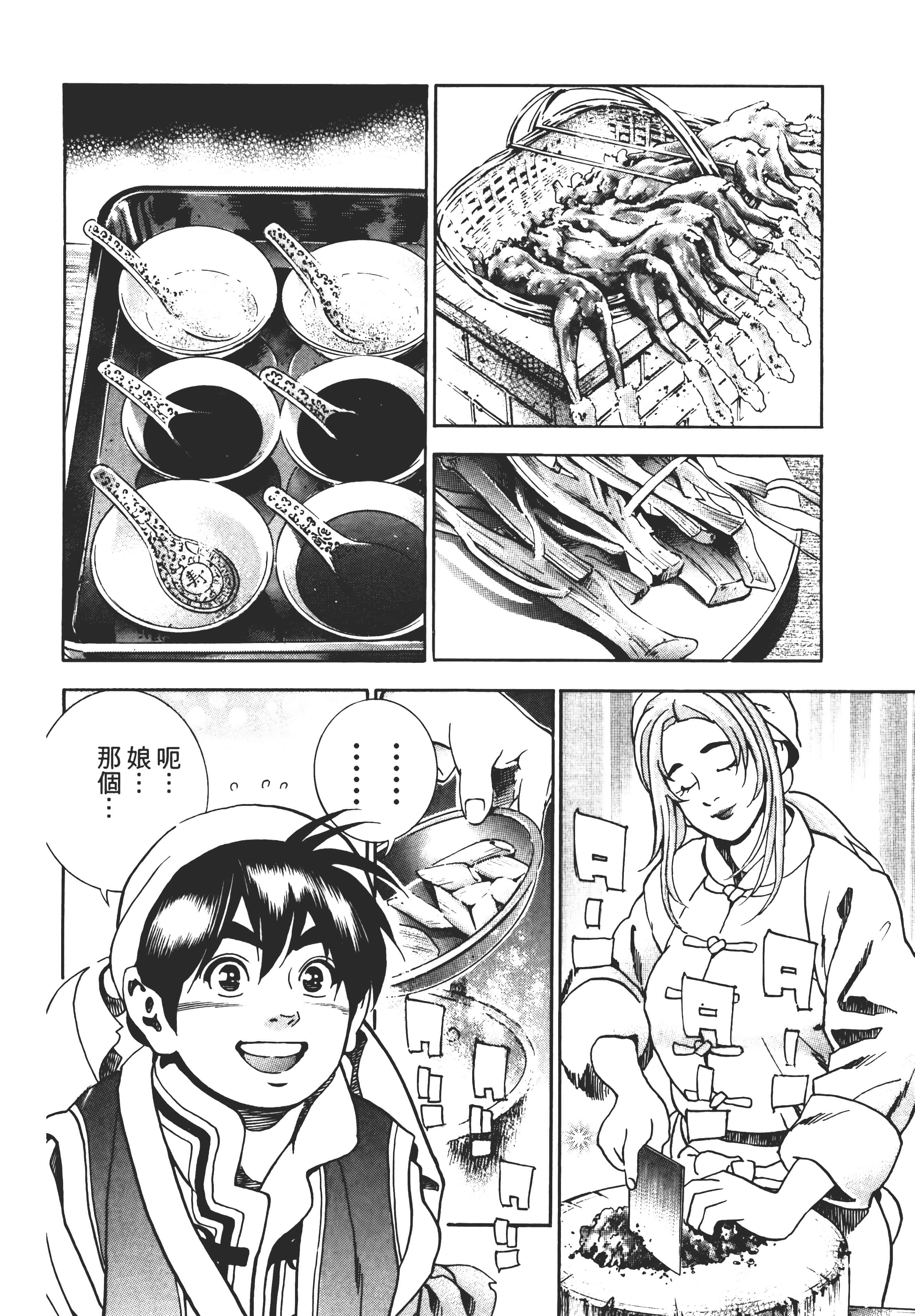 第 125 页