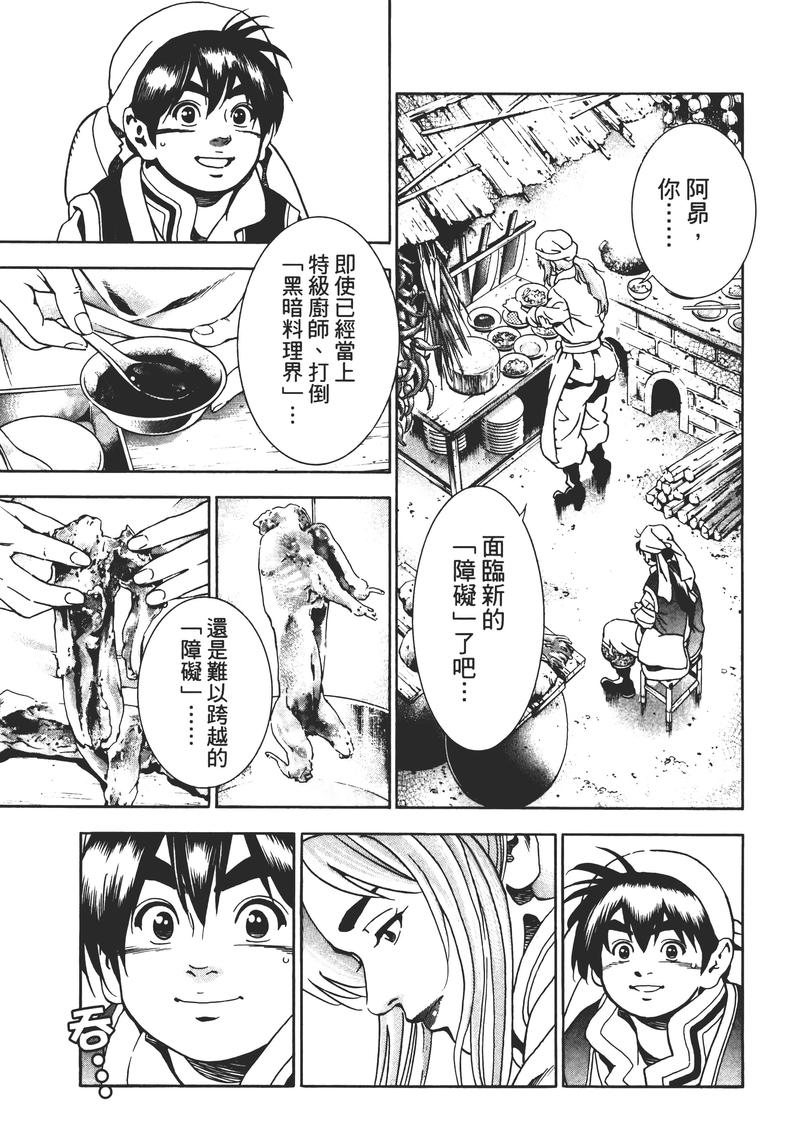 第 126 页