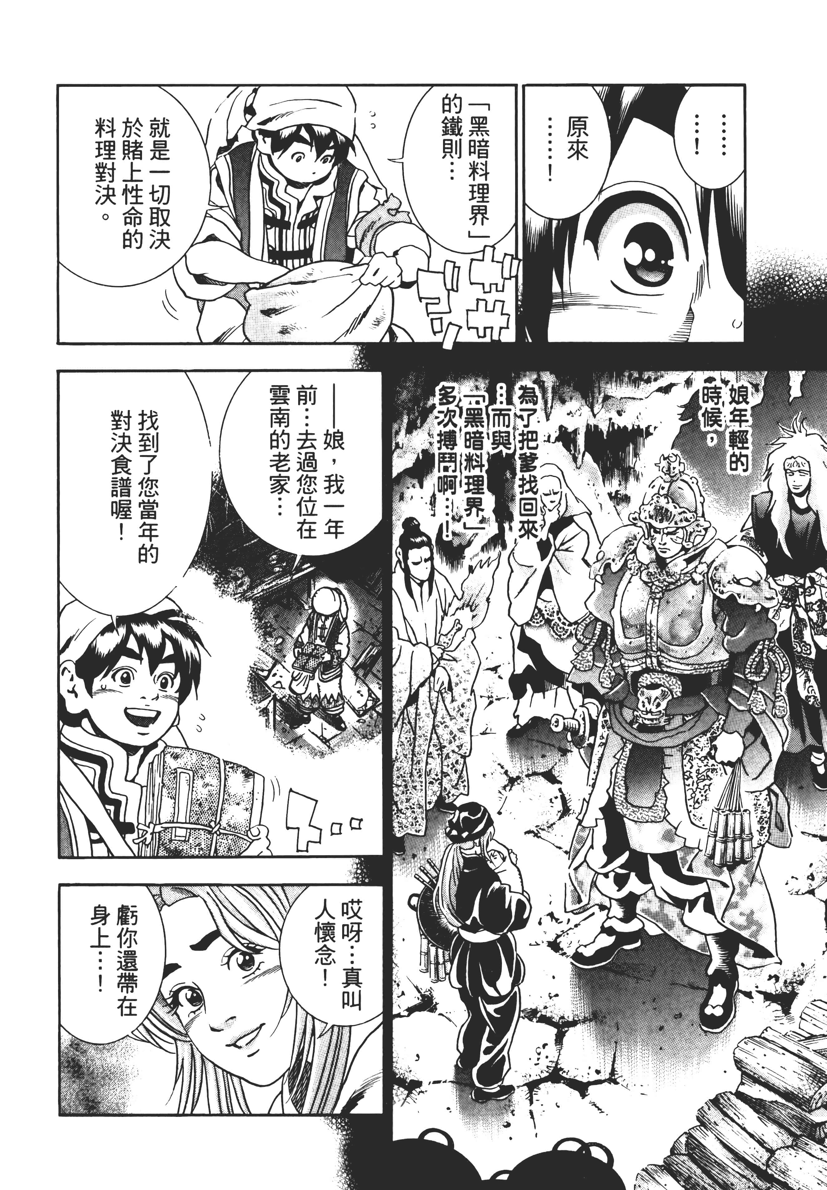 第 129 页