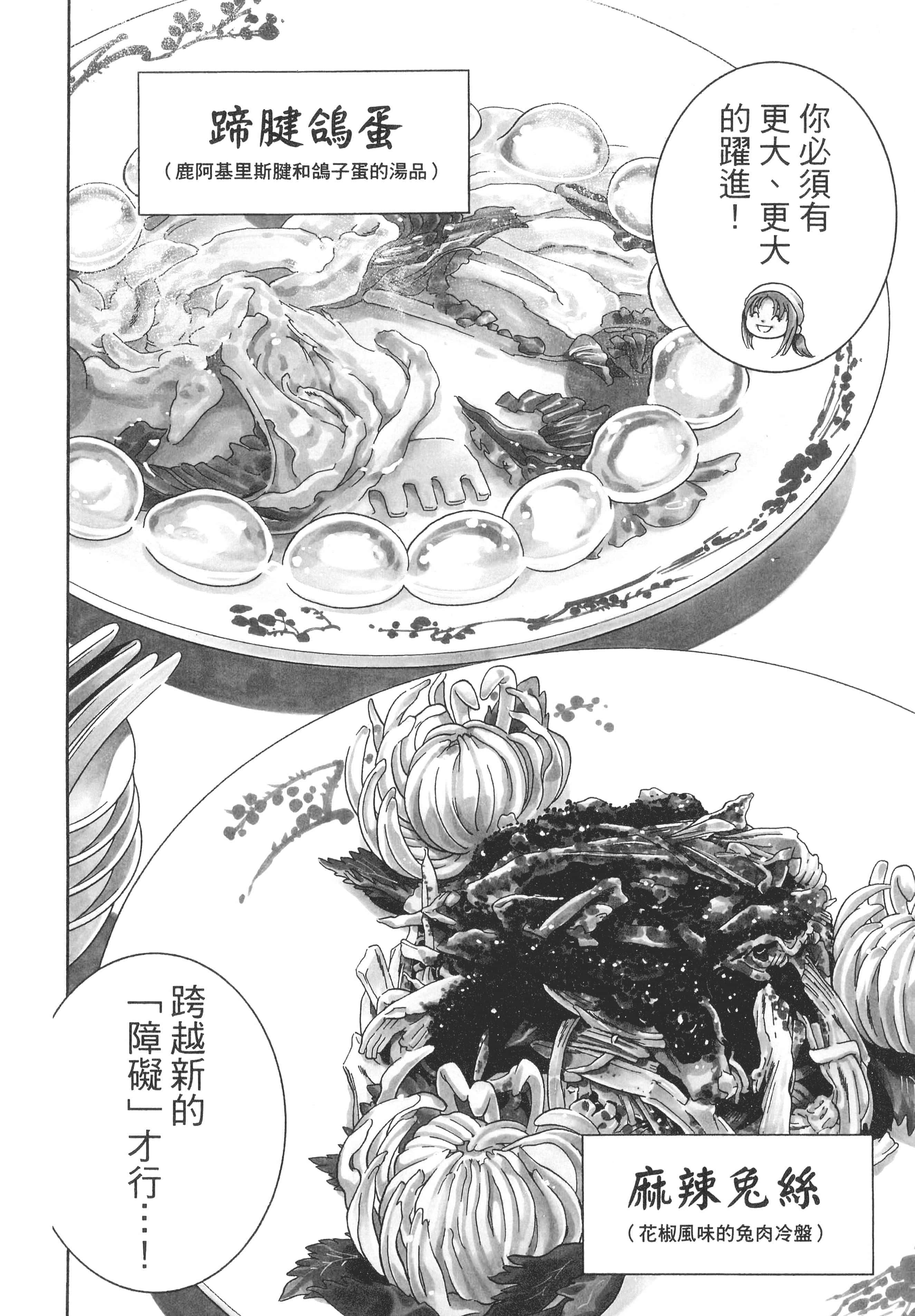 第 131 页
