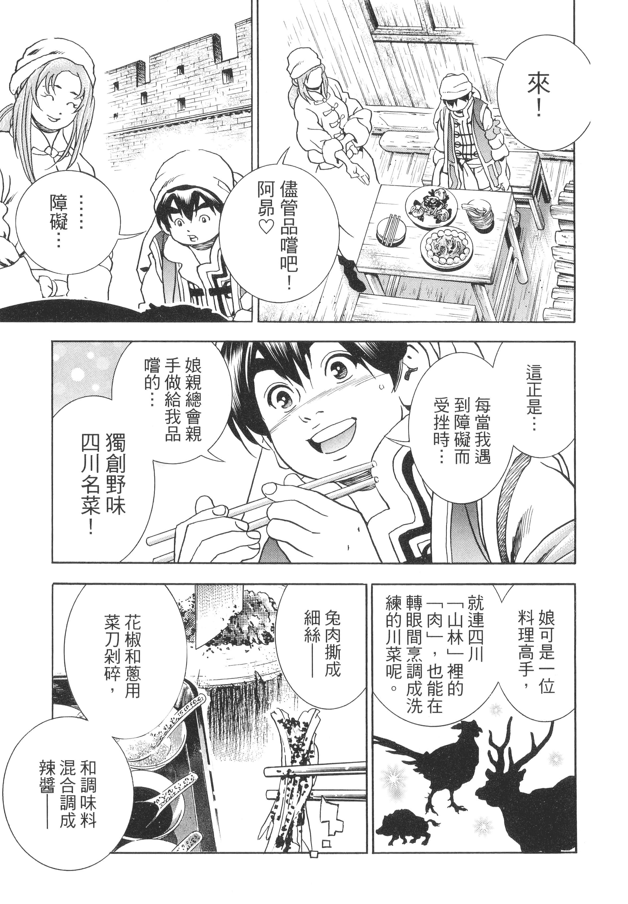 第 132 页