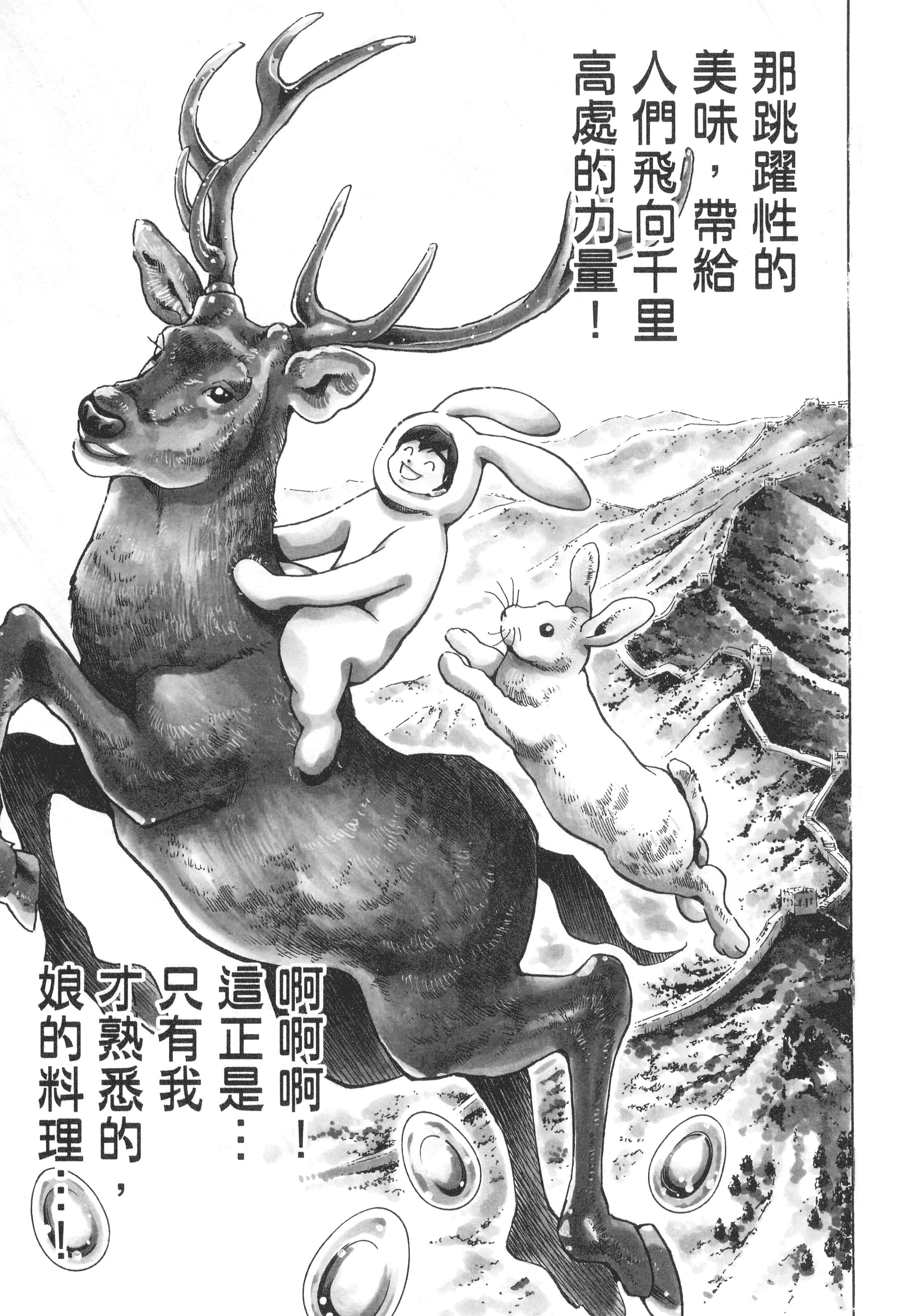 第 134 页