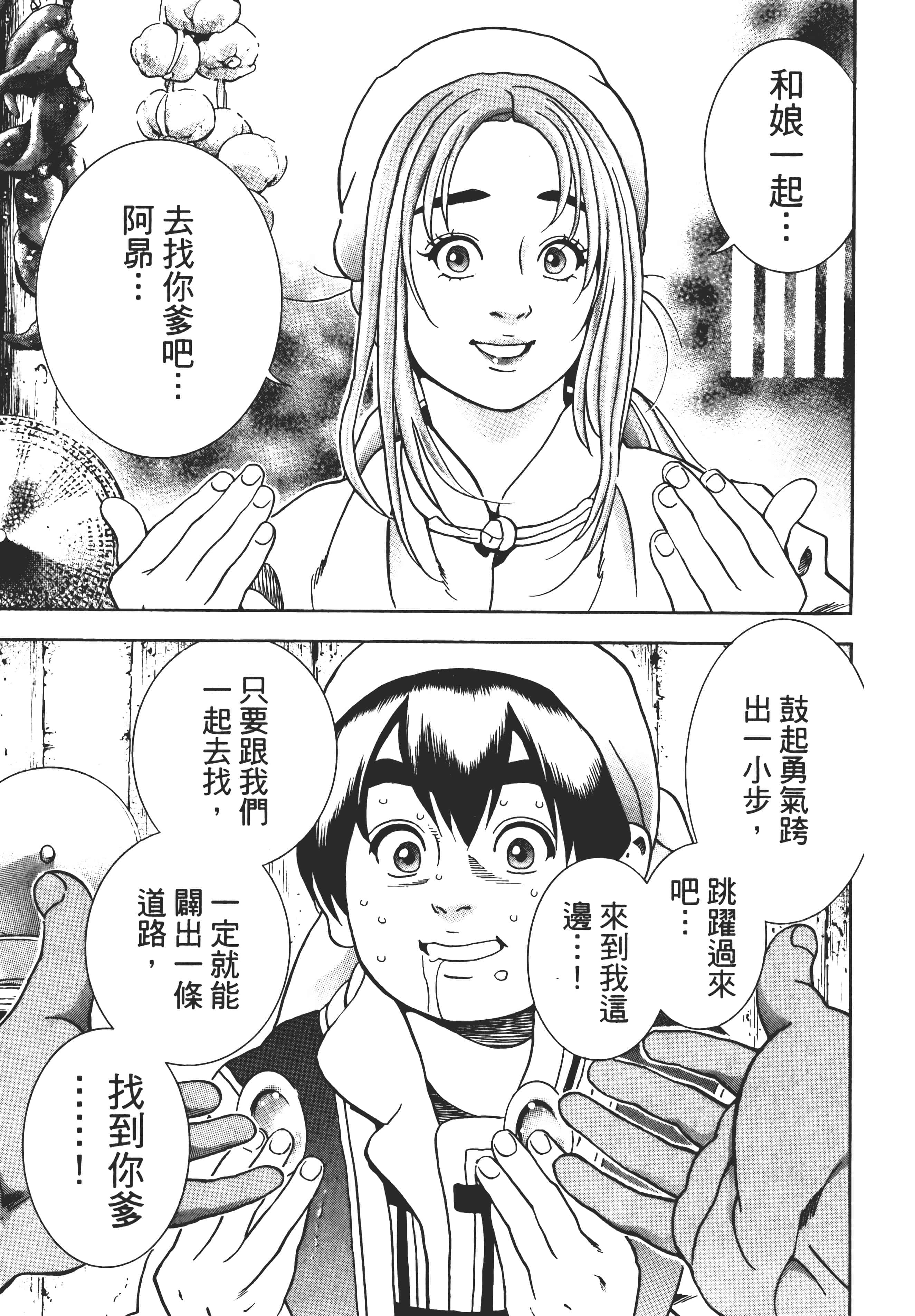 第 138 页