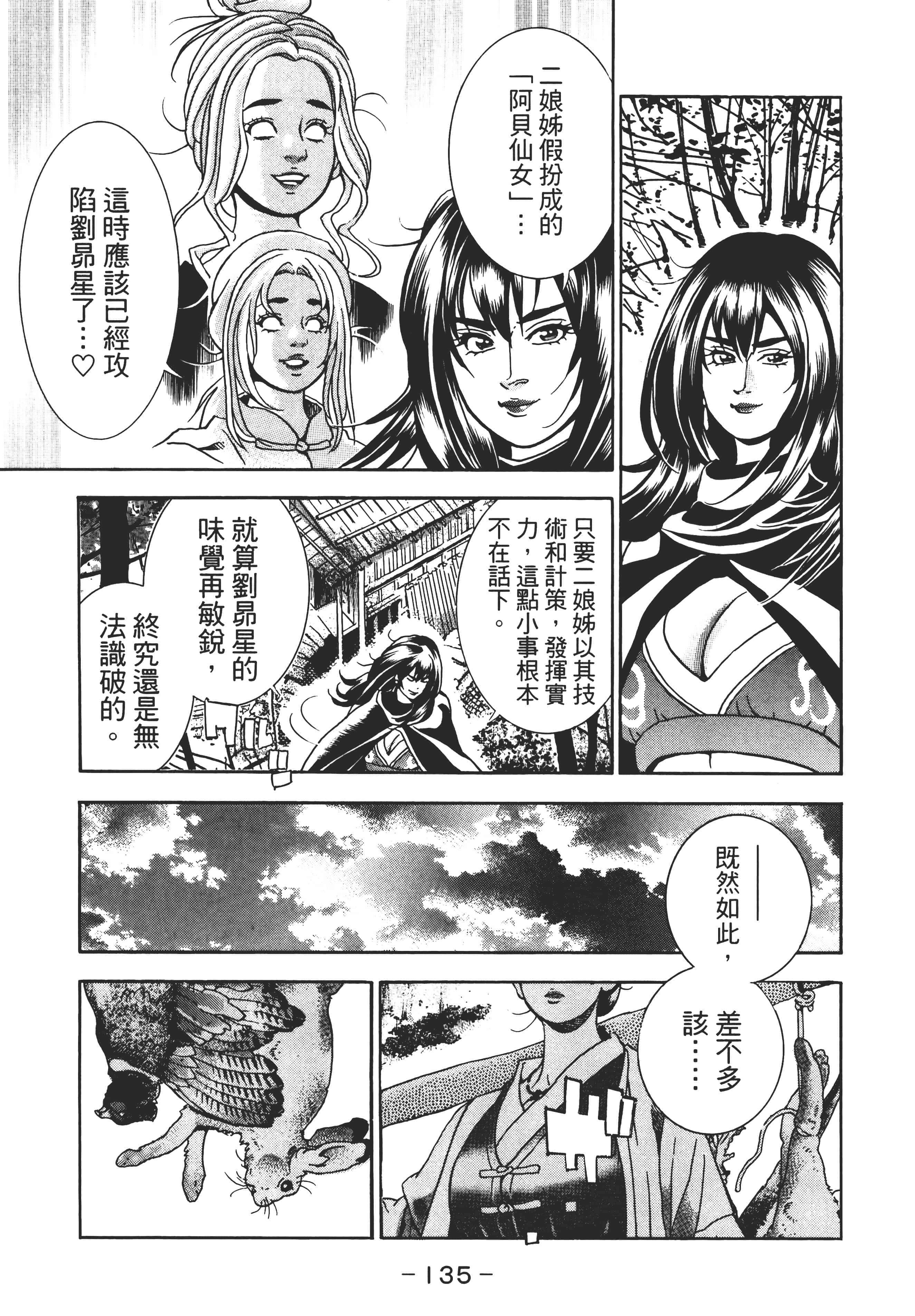 第 140 页