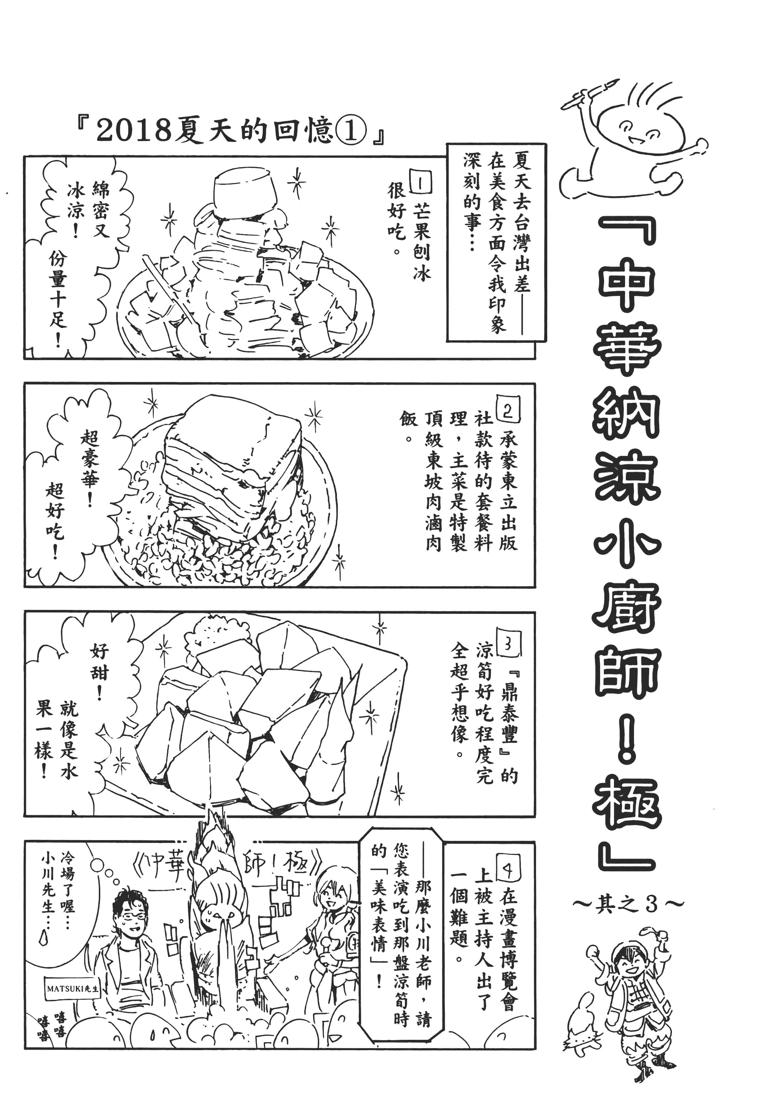 第 142 页
