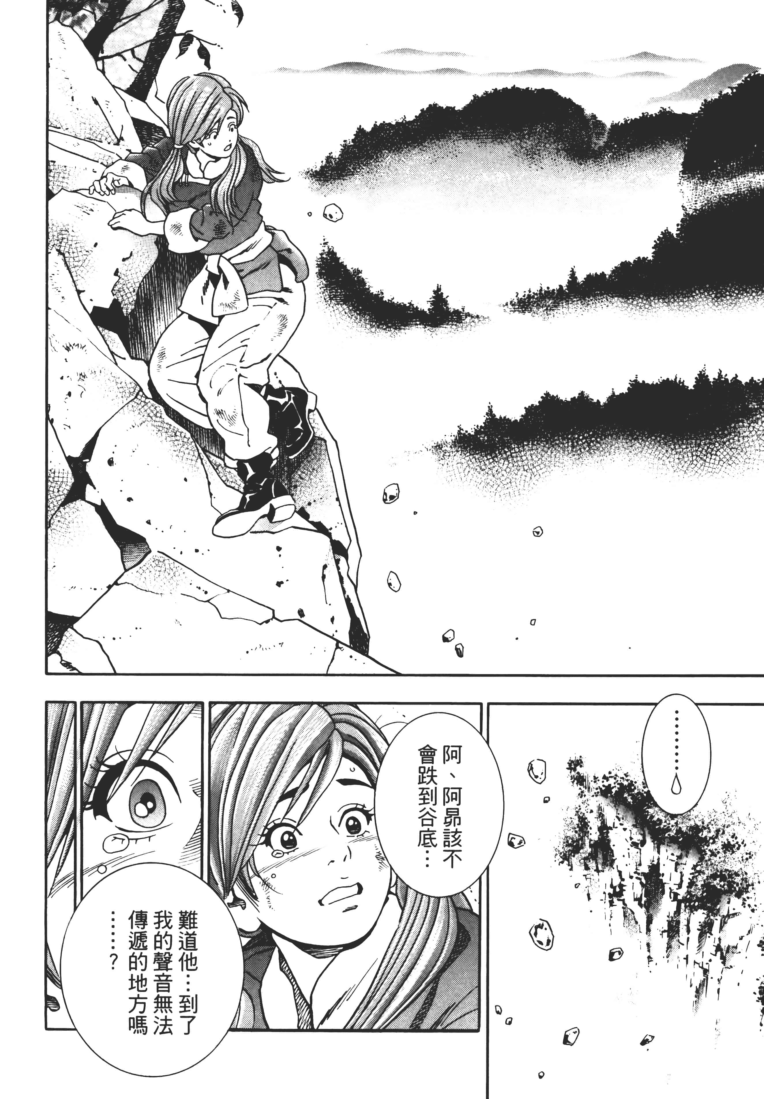 第 145 页