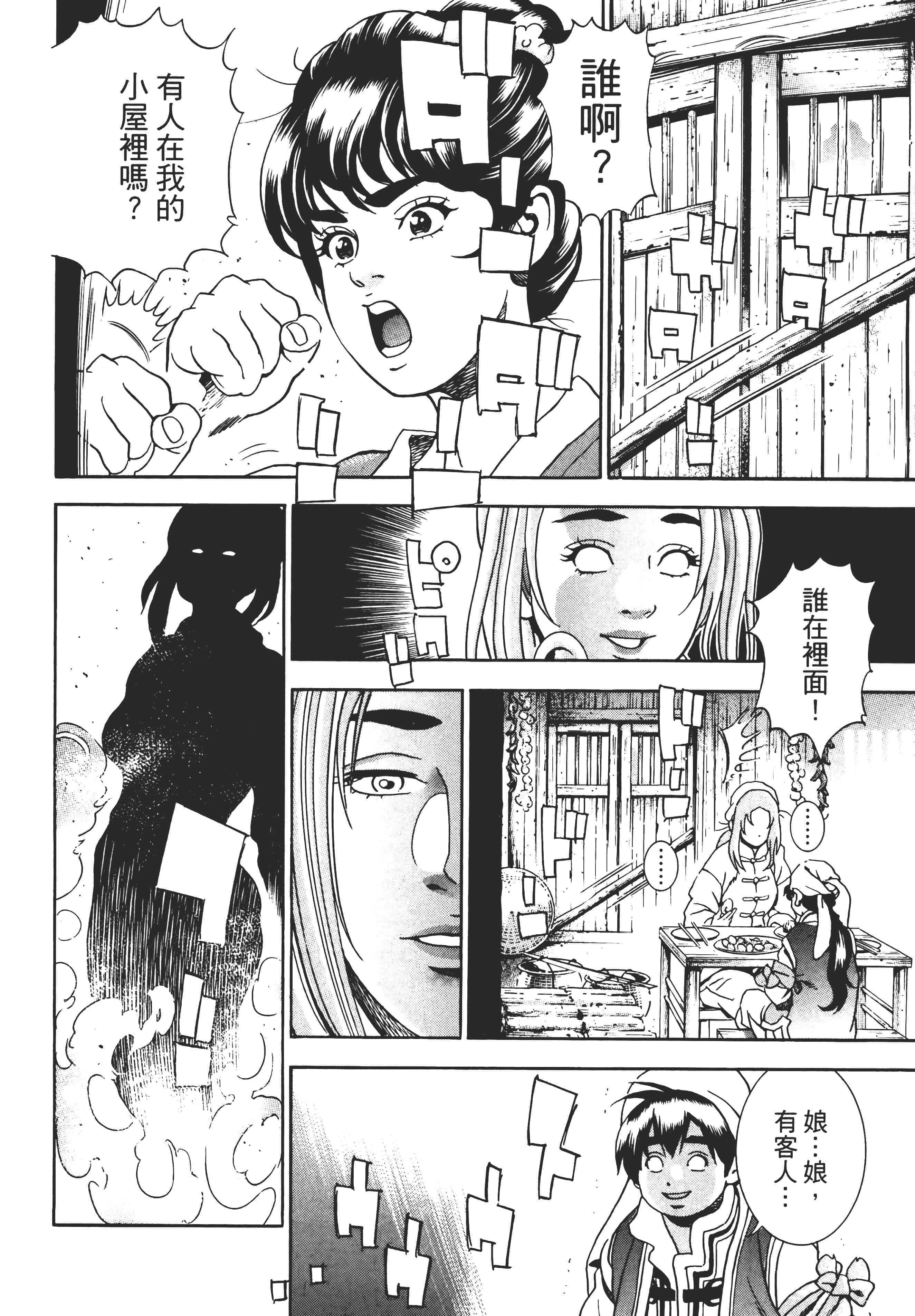 第 147 页