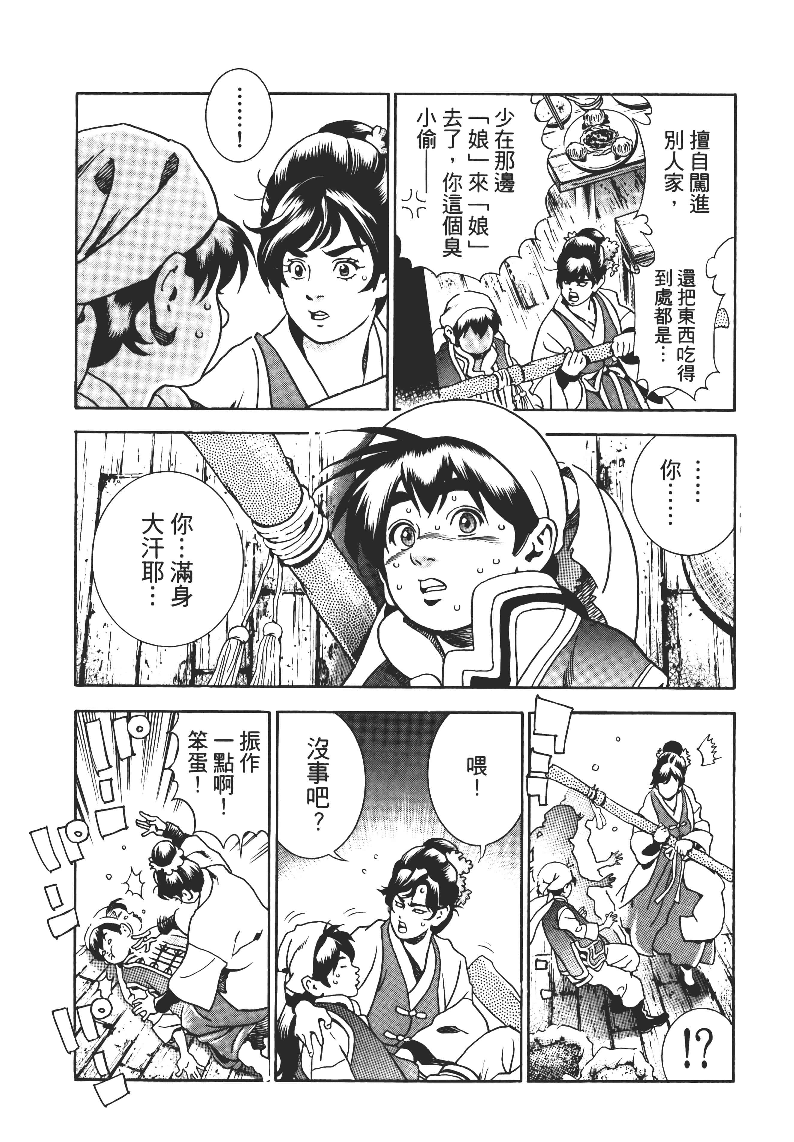 第 150 页