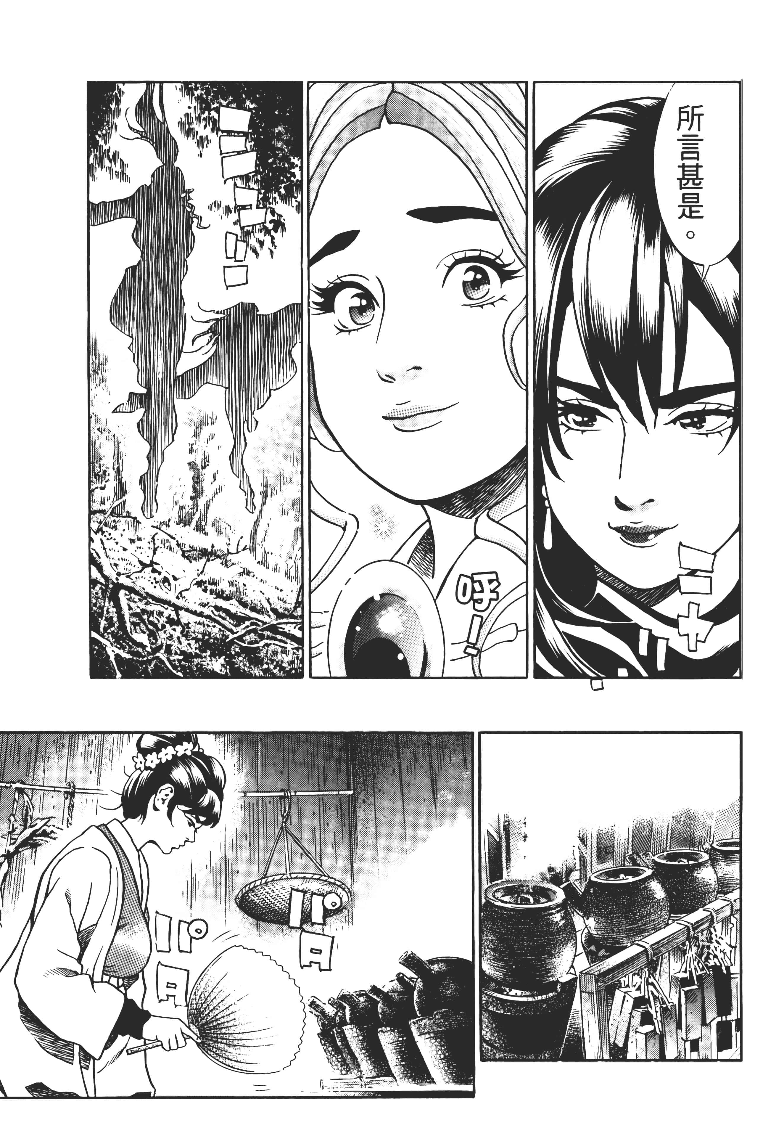 第 152 页