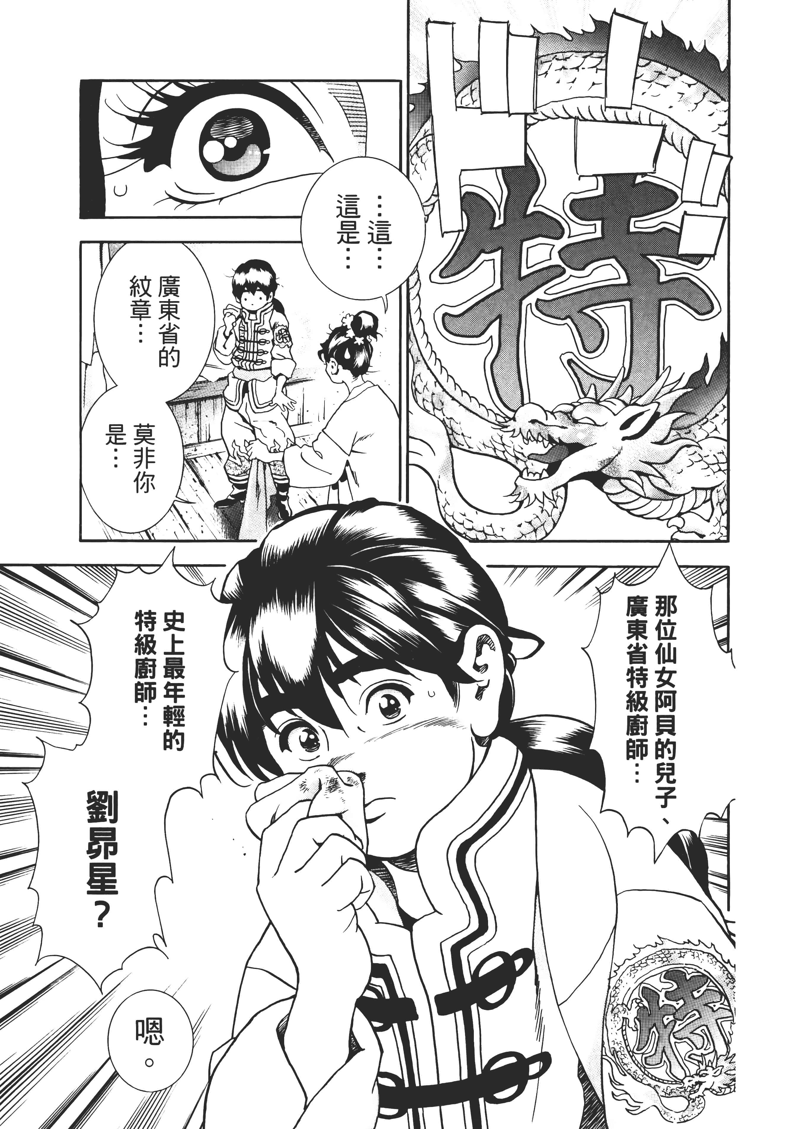 第 160 页