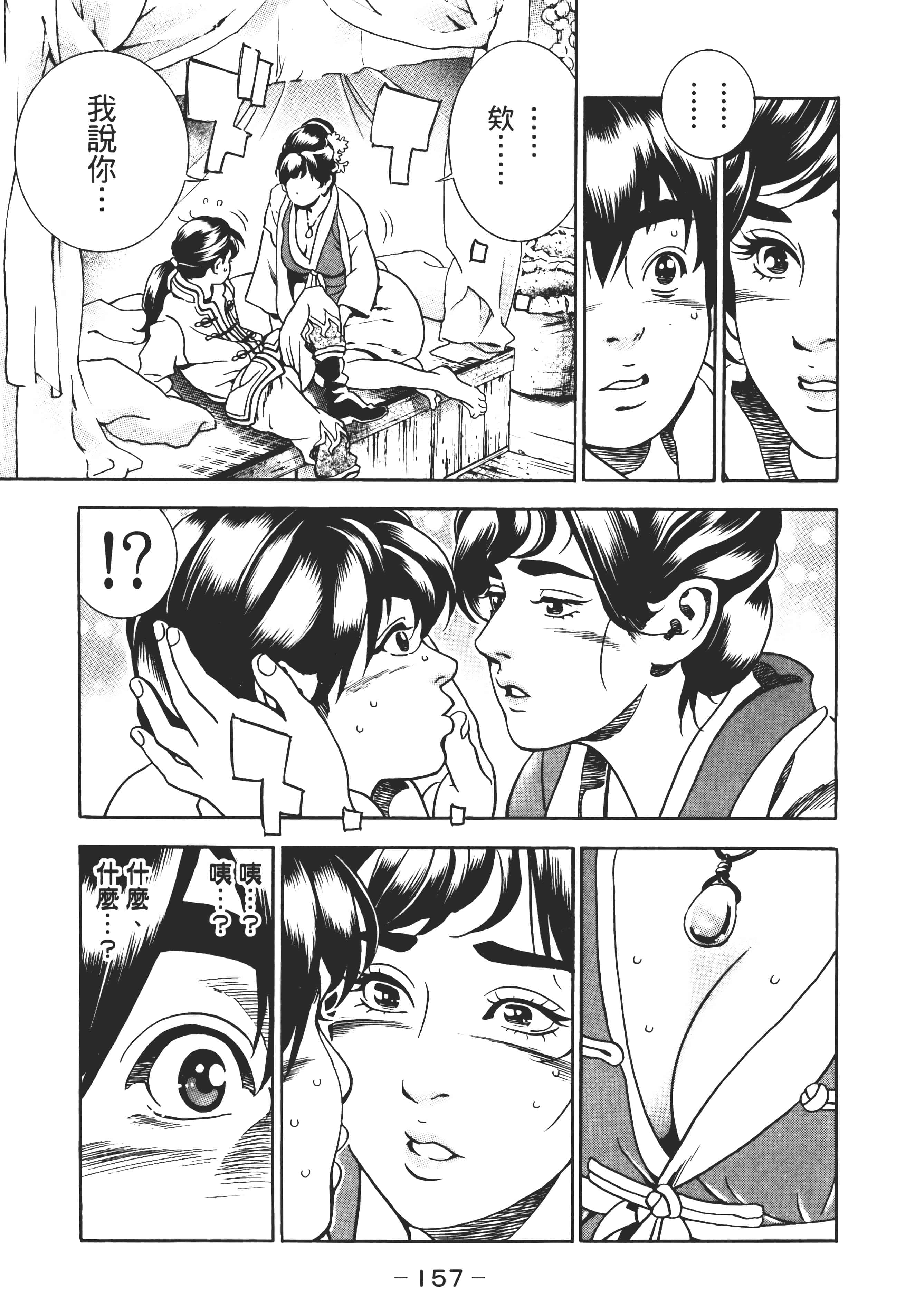 第 162 页