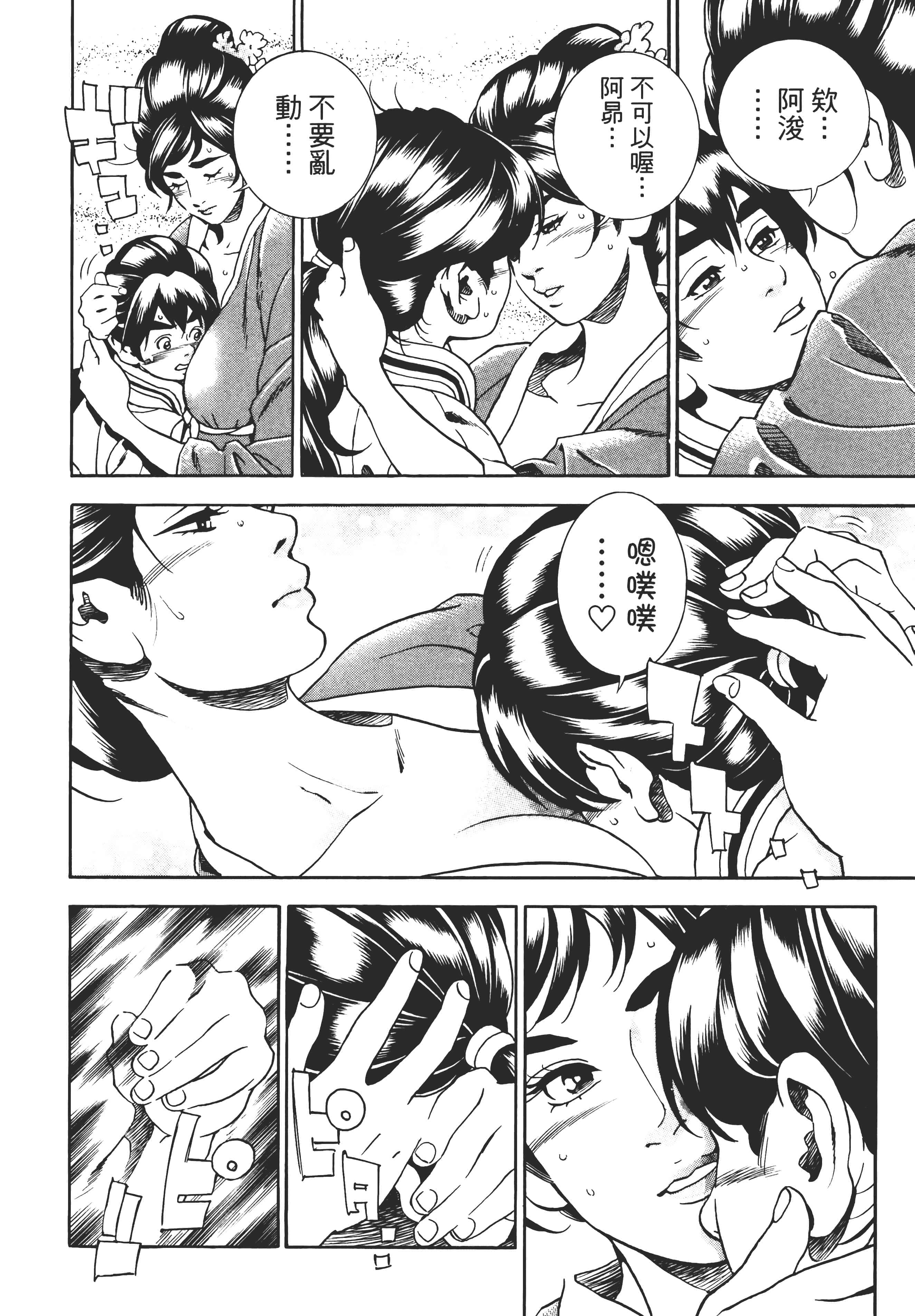 第 167 页