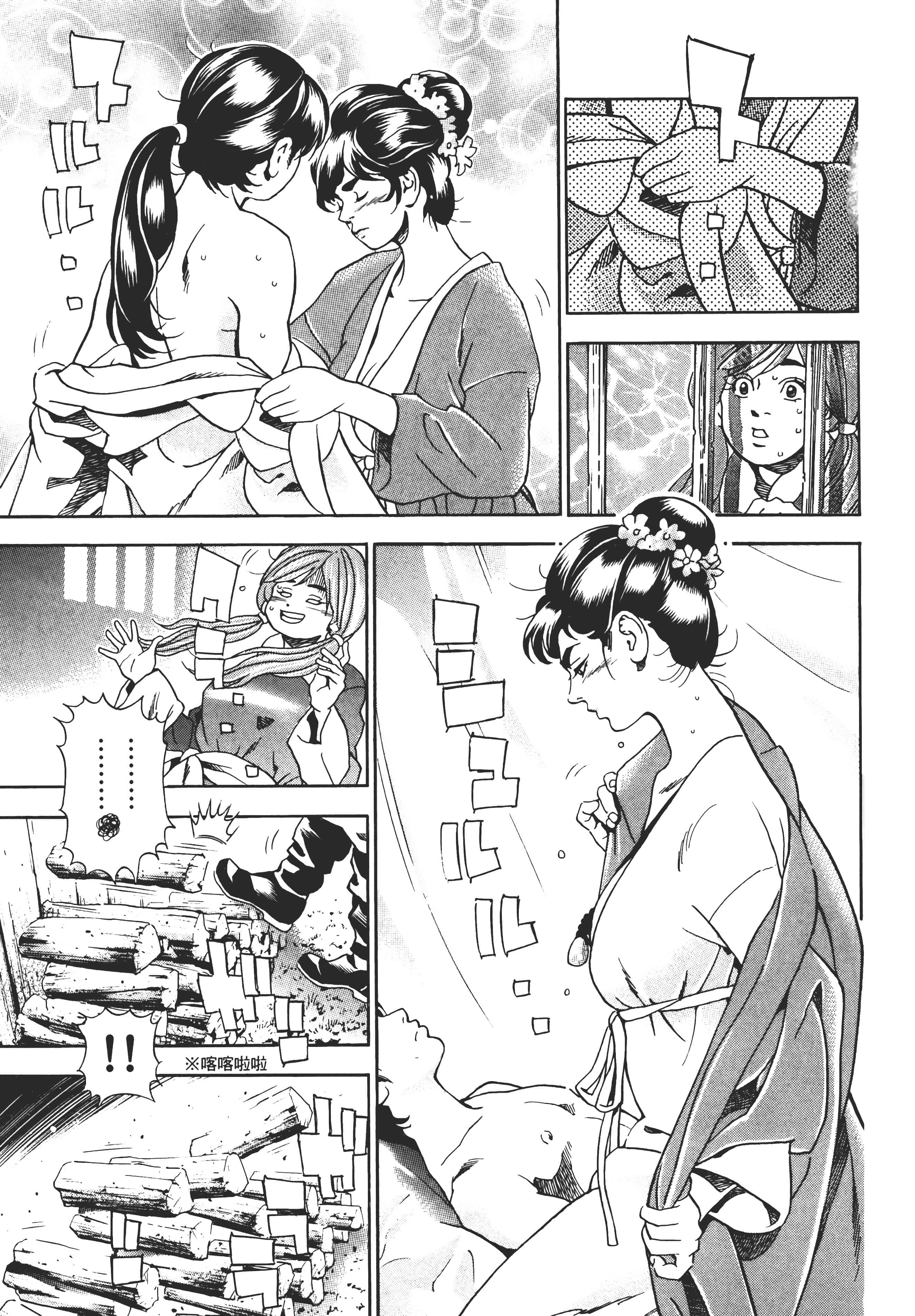 第 168 页