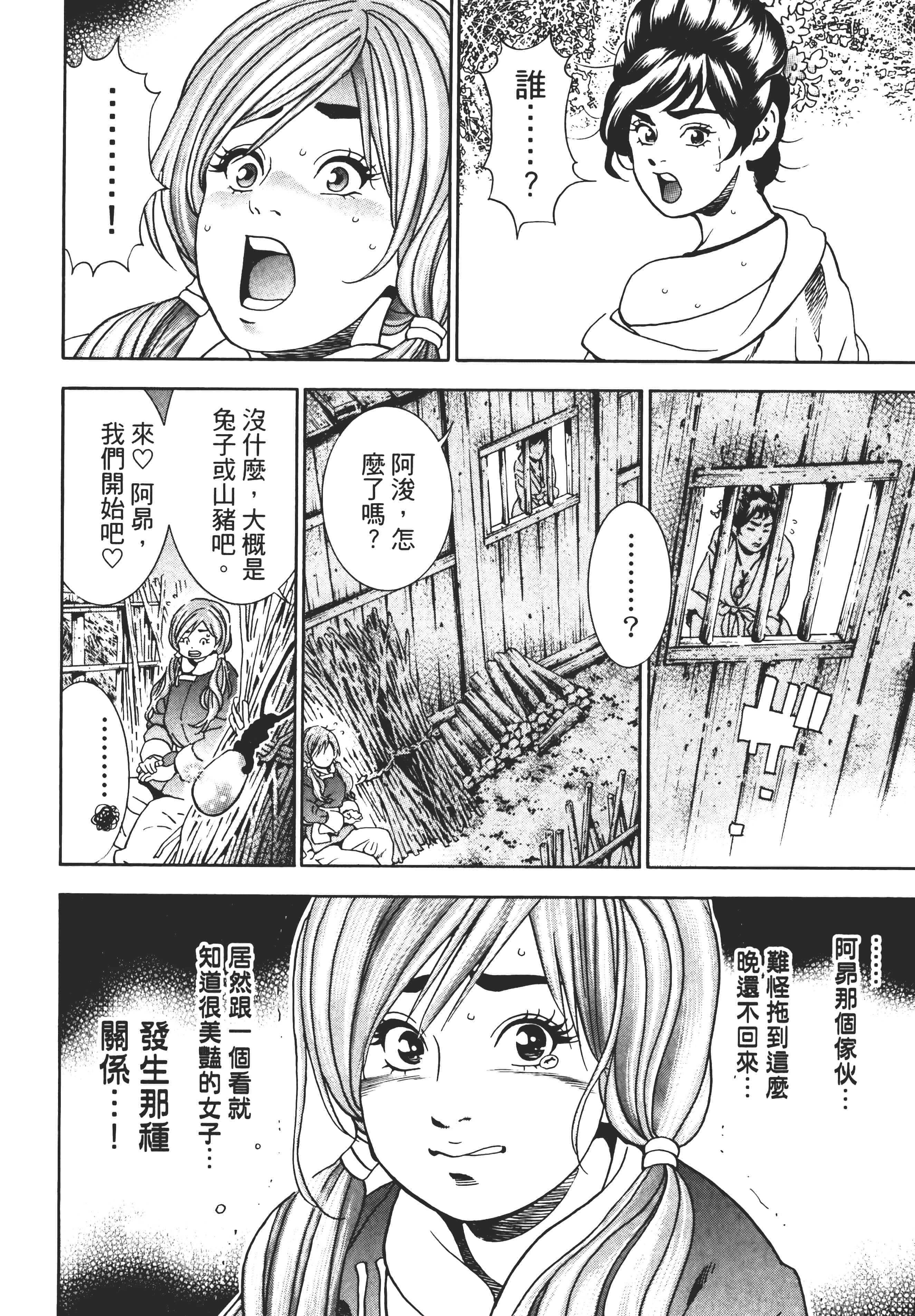 第 169 页
