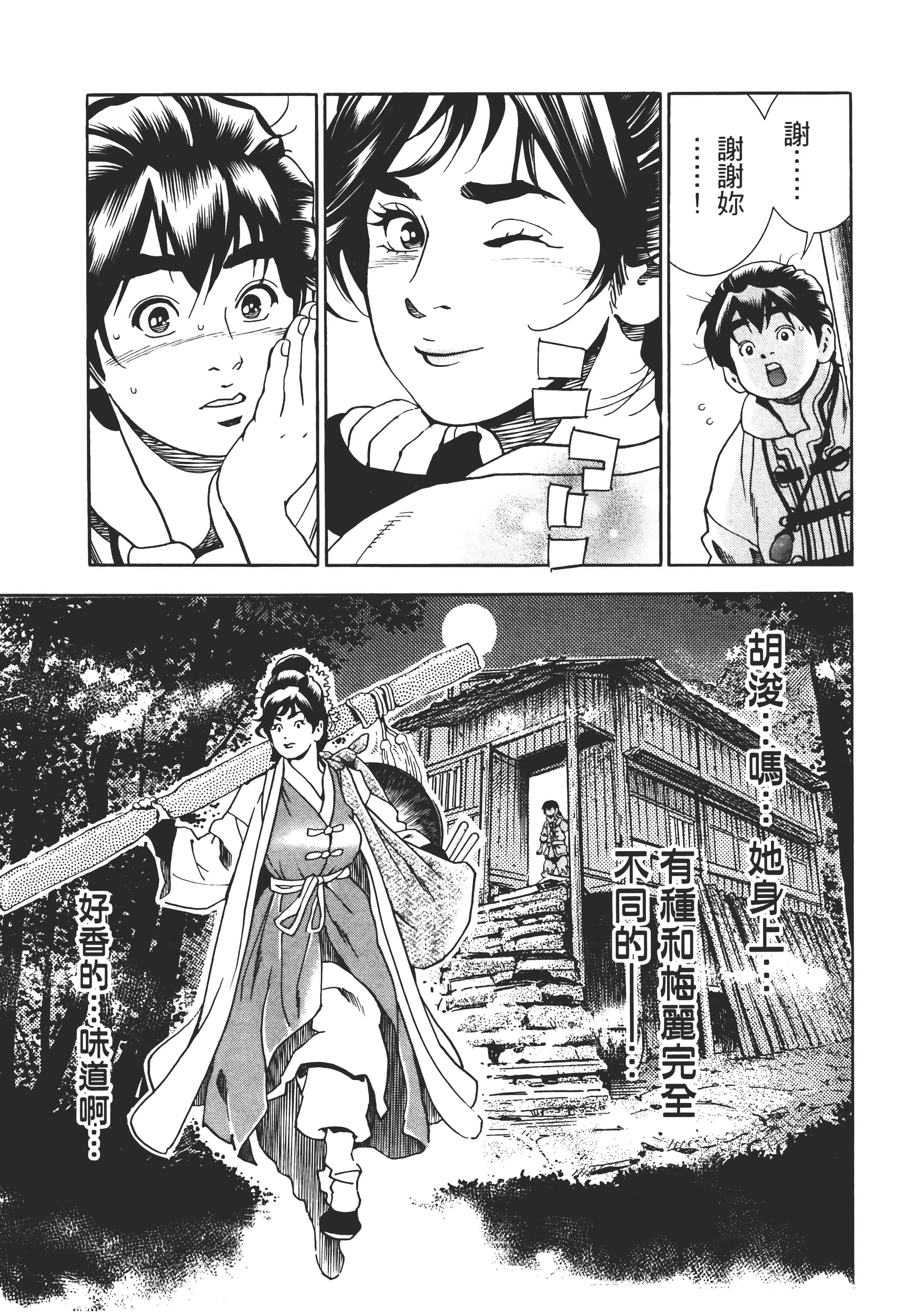 第 176 页