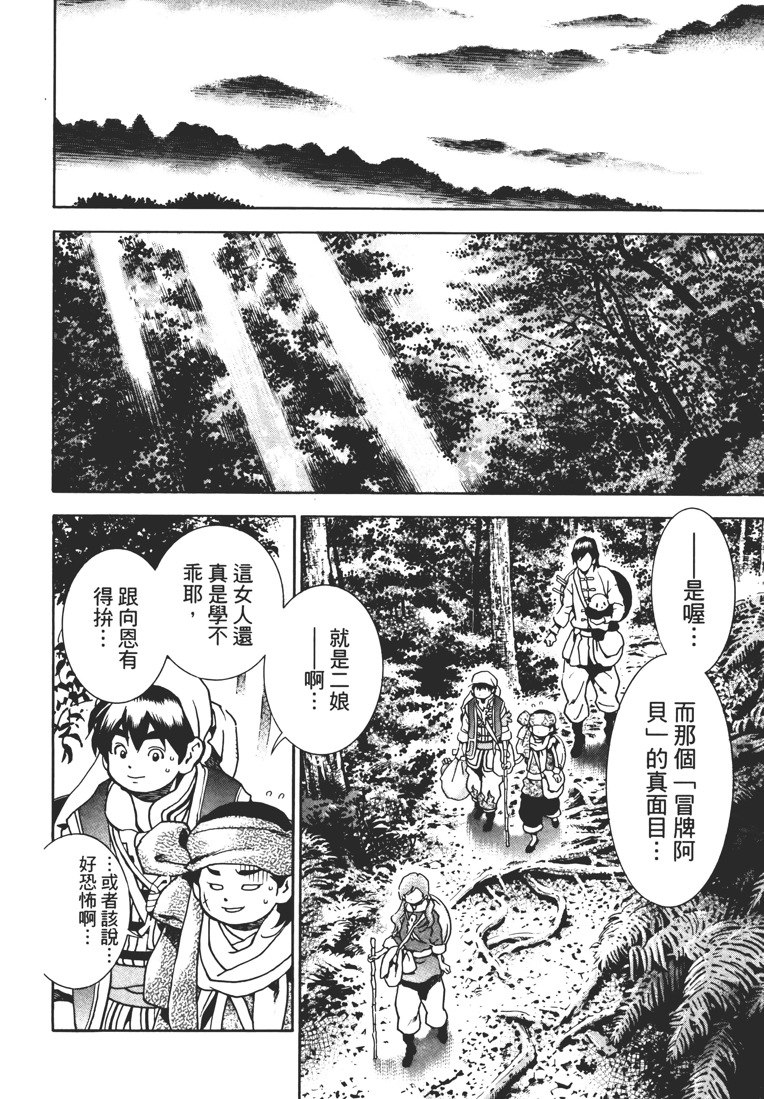 第 177 页