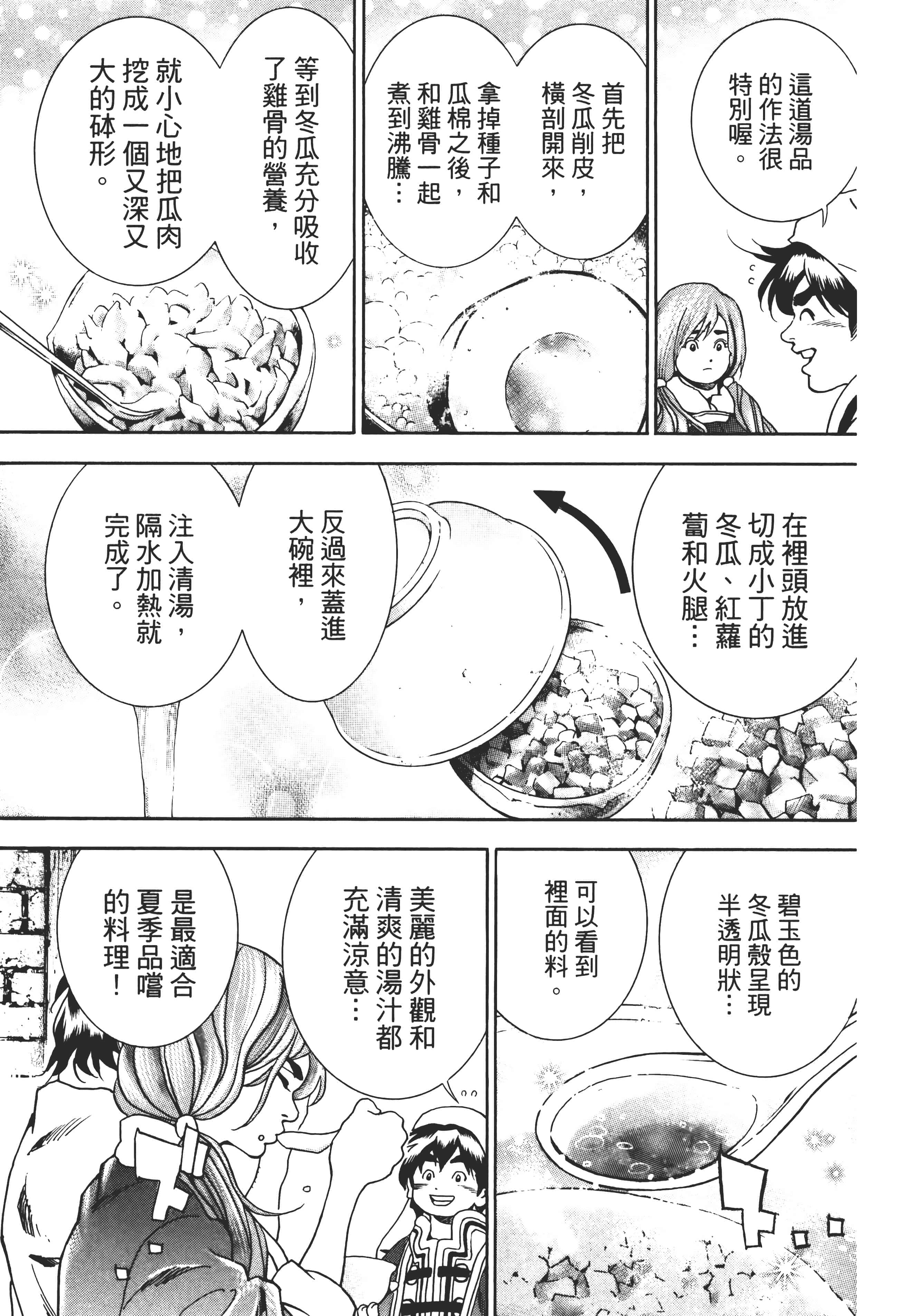 第 182 页