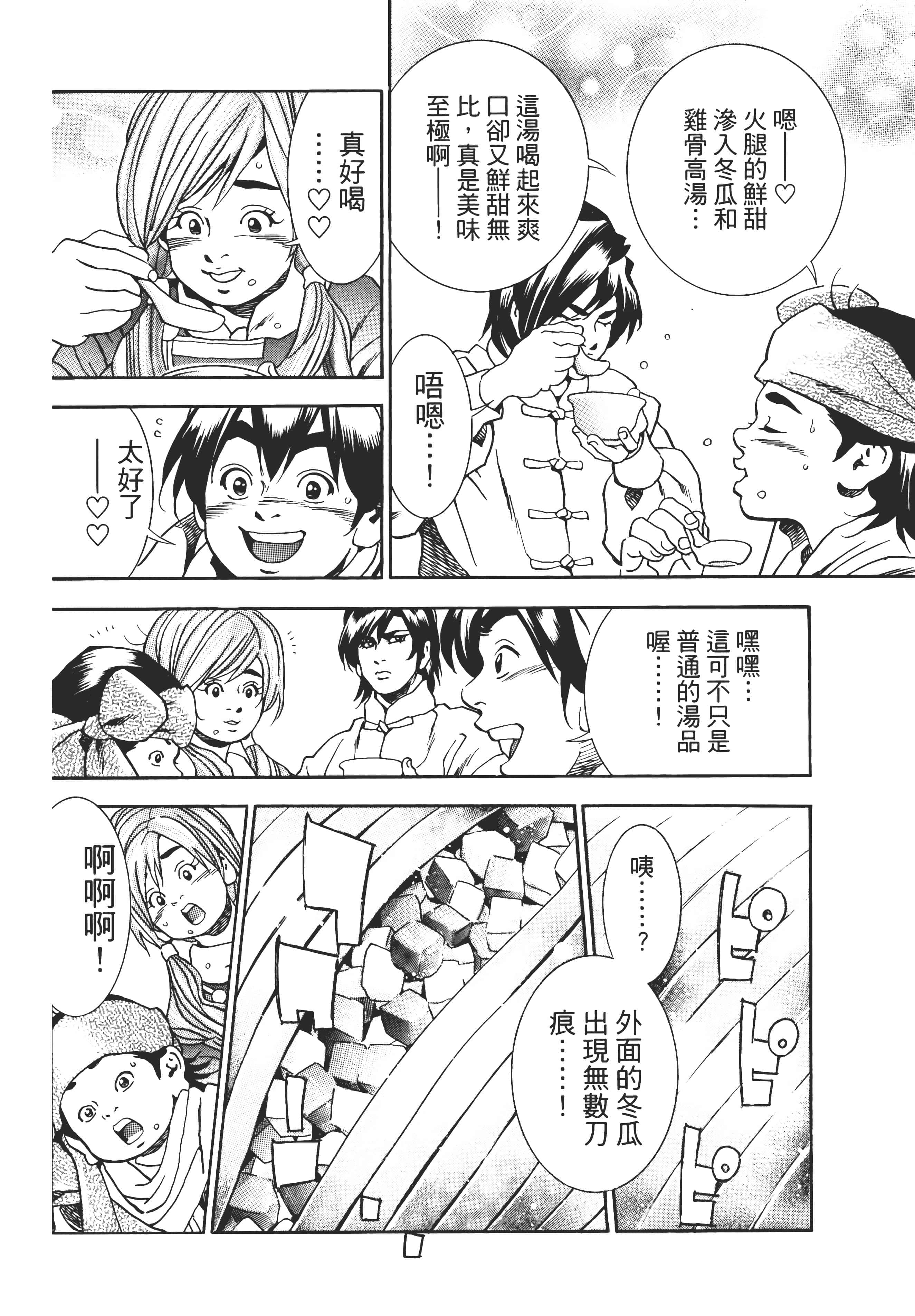 第 183 页