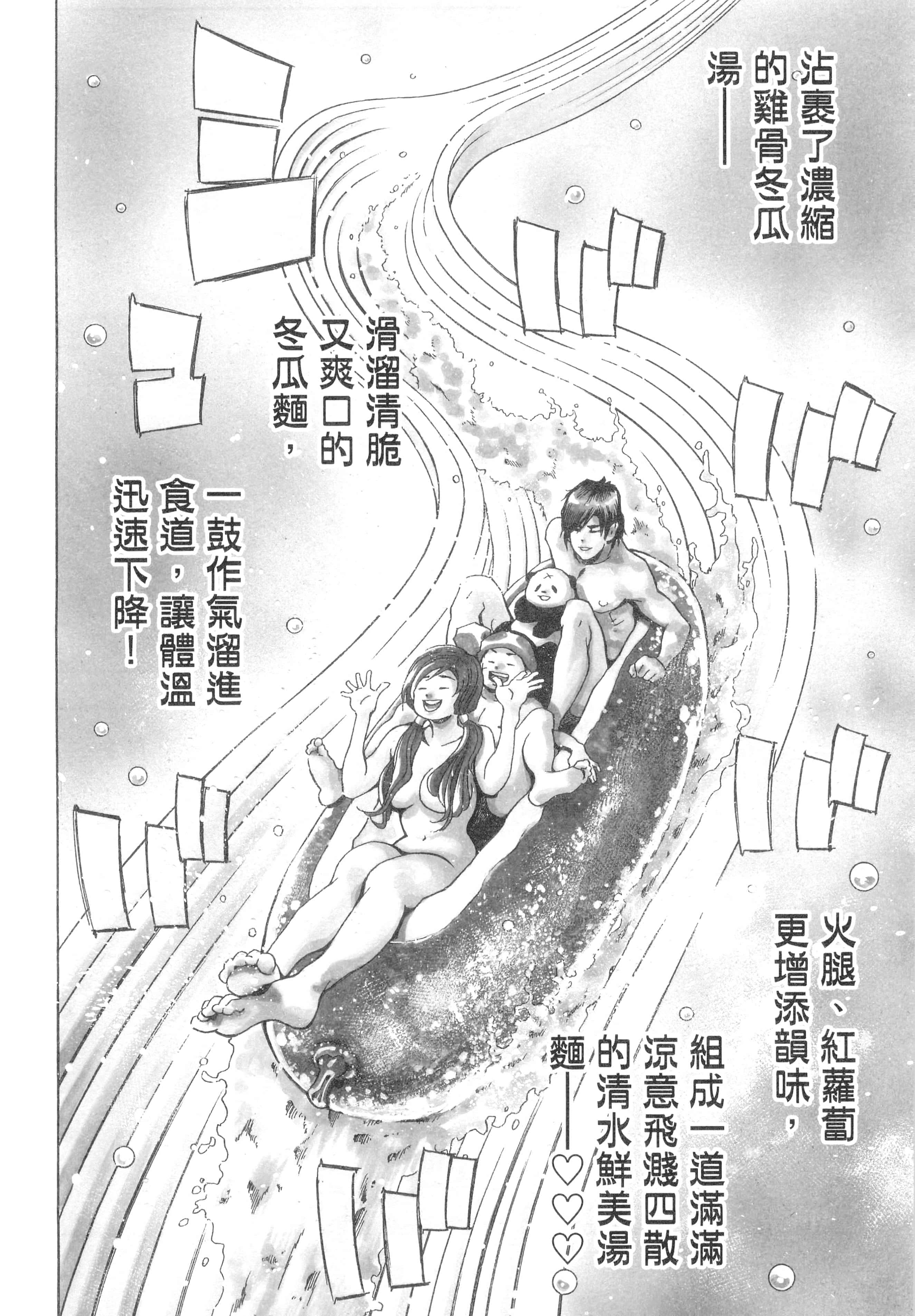 第 185 页