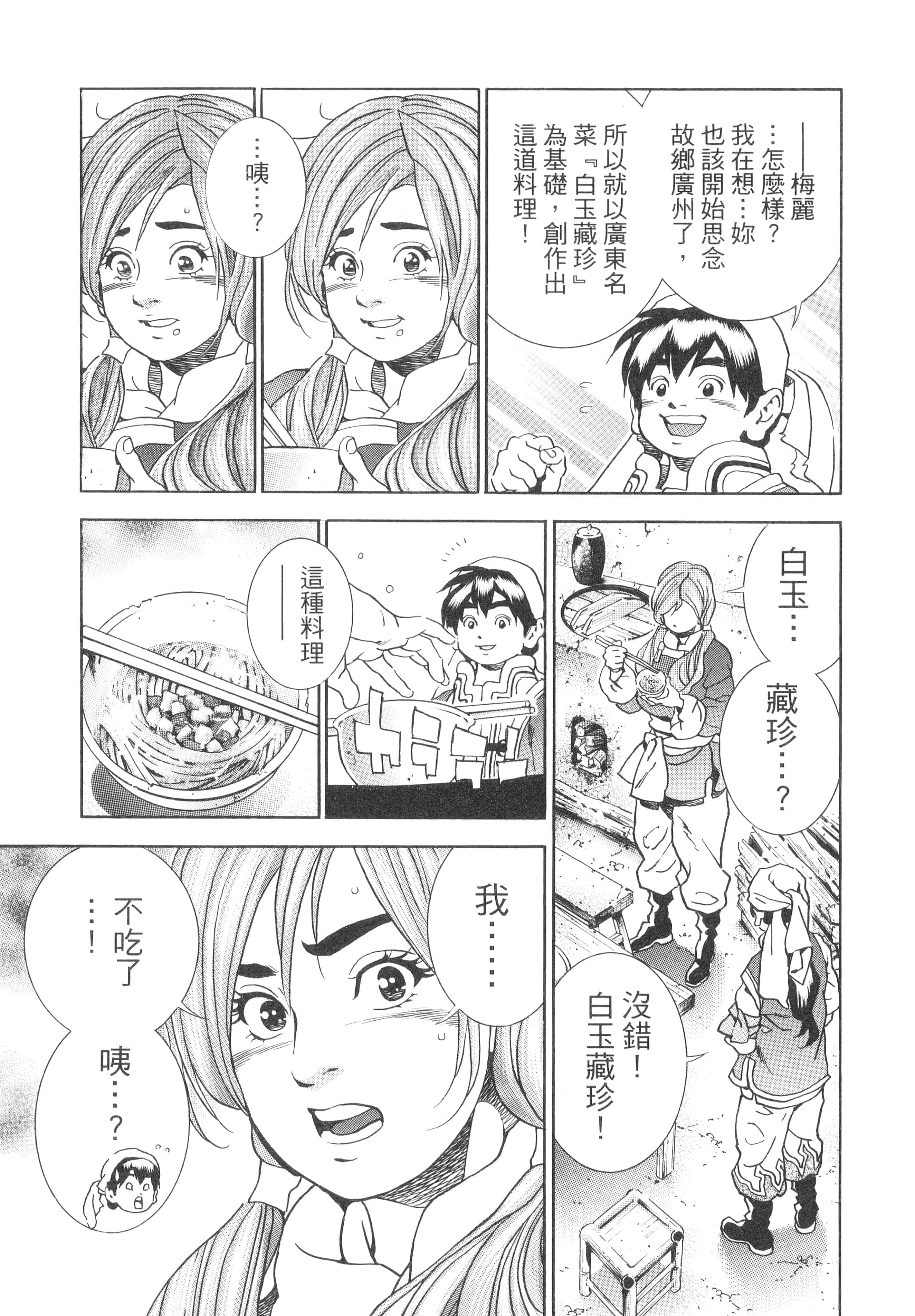 第 186 页