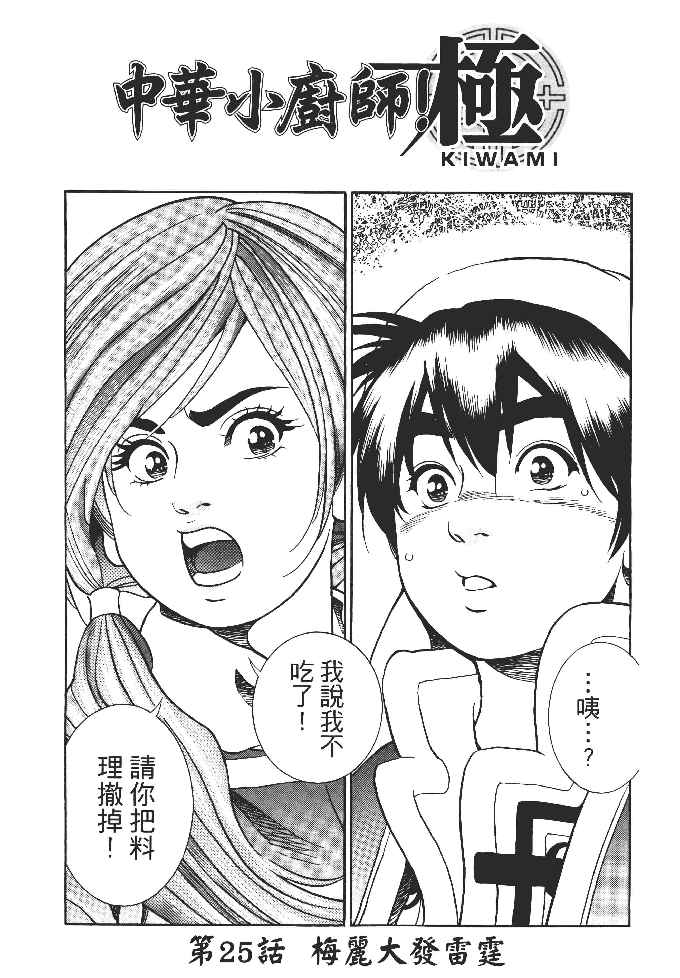 第 188 页