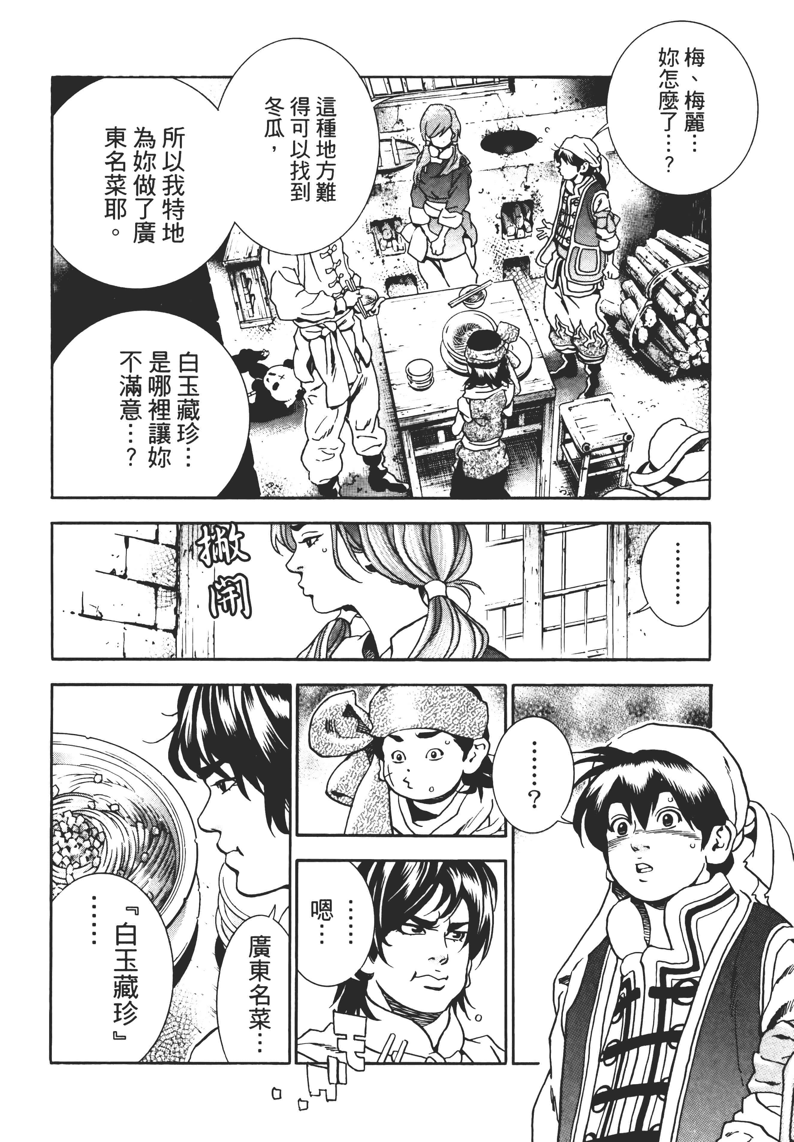 第 189 页