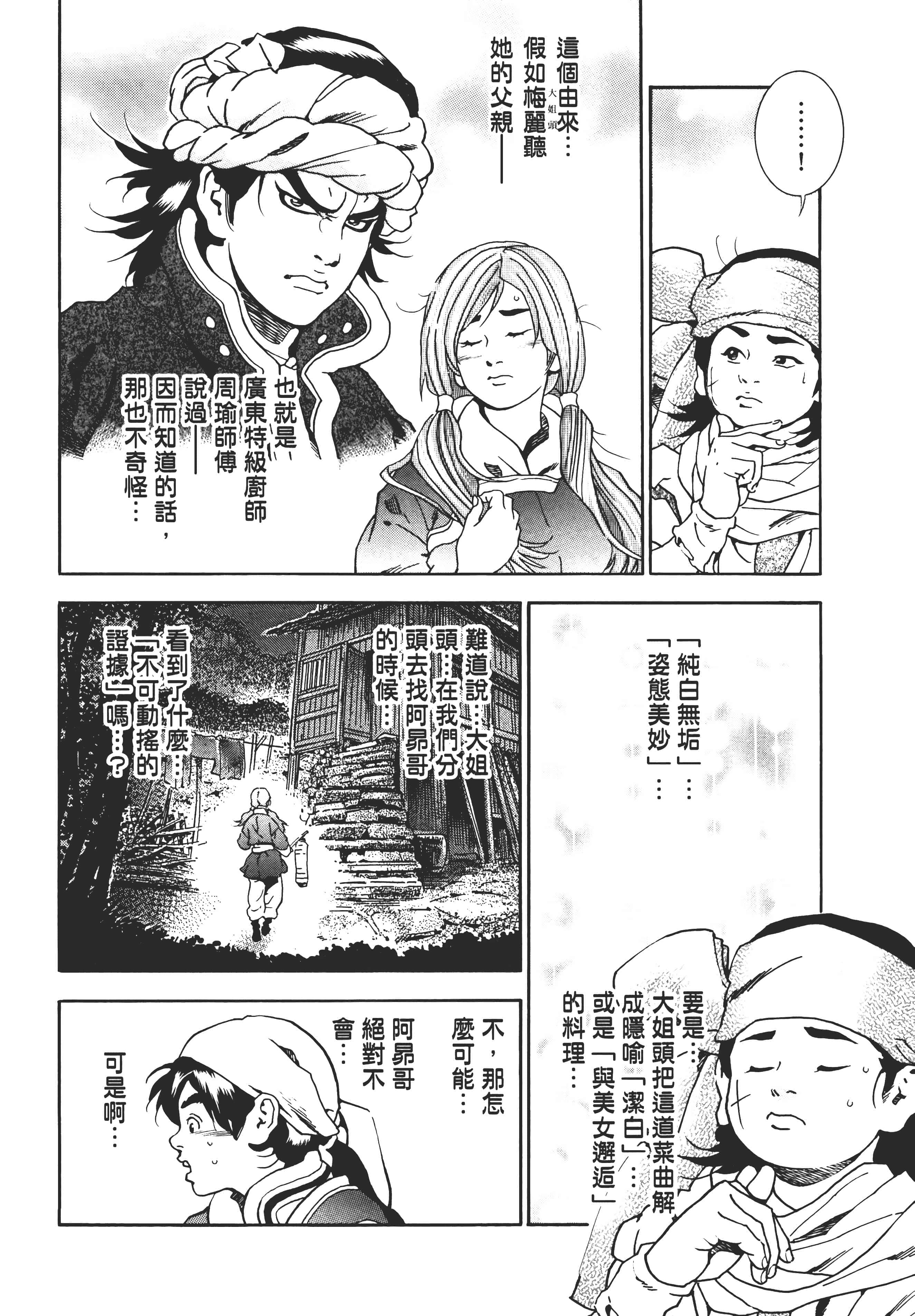 第 191 页
