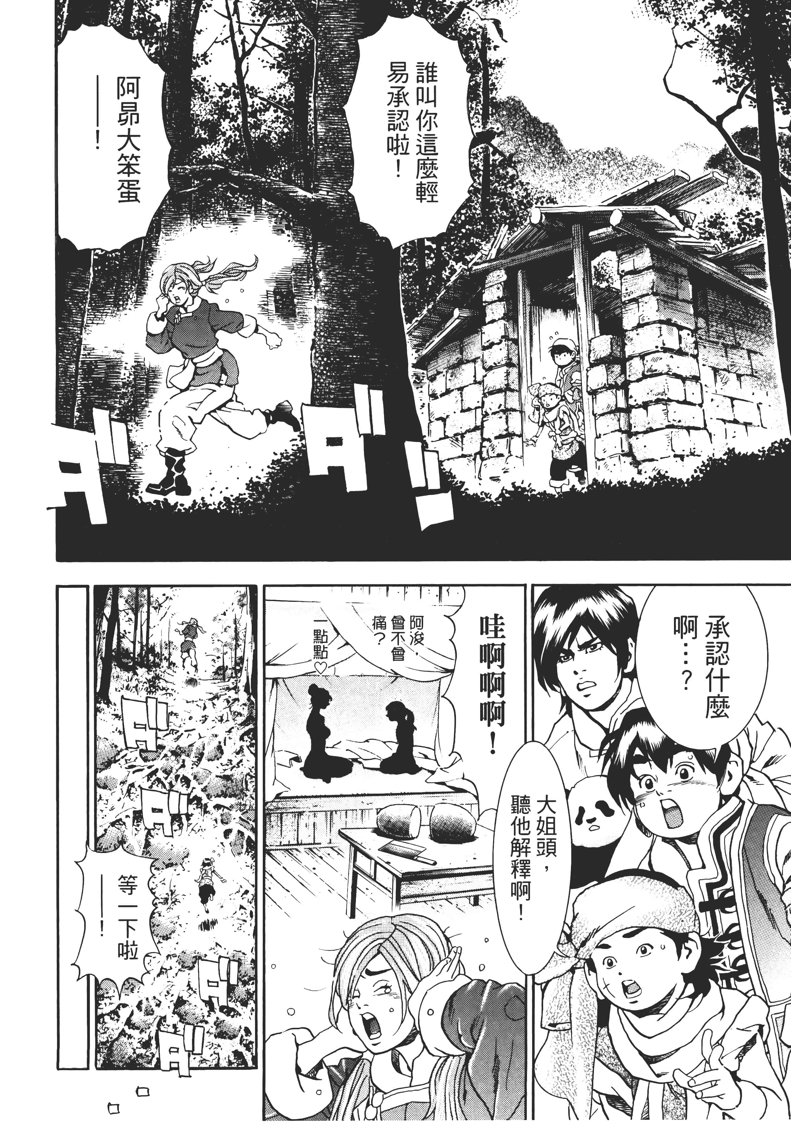 第 195 页
